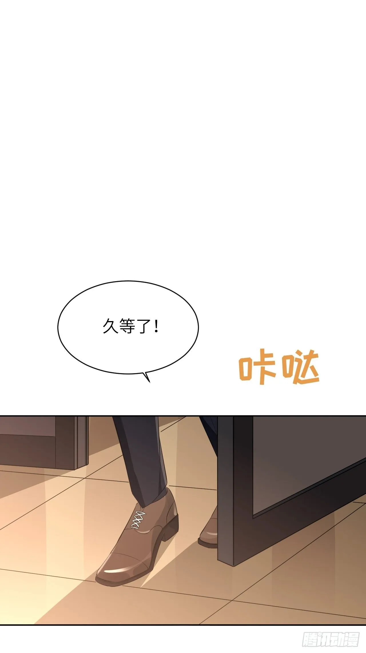 第18话：重生整形医院（三） 第37页