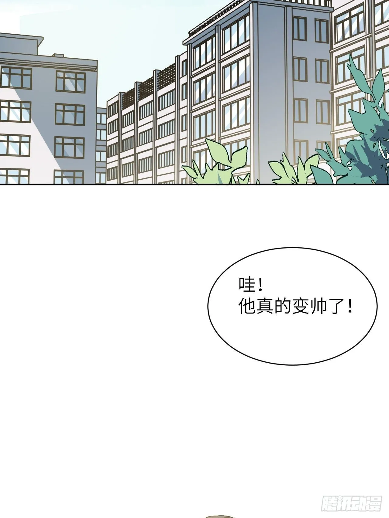 第17话：重生整形医院（二） 第9页