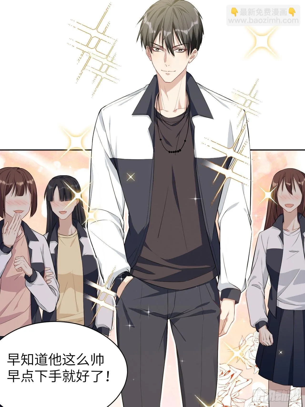 第17话：重生整形医院（二） 第10页