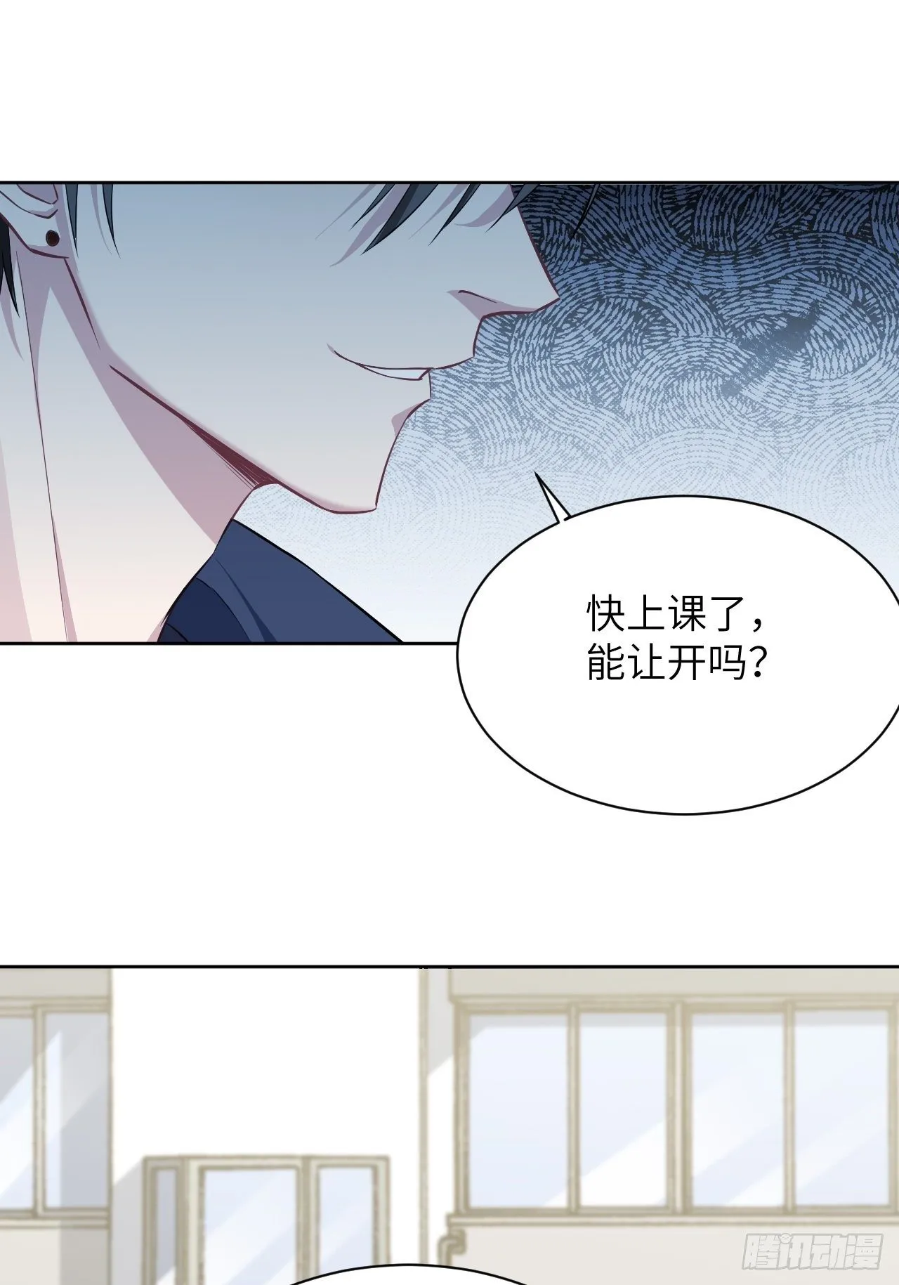 第17话：重生整形医院（二） 第16页