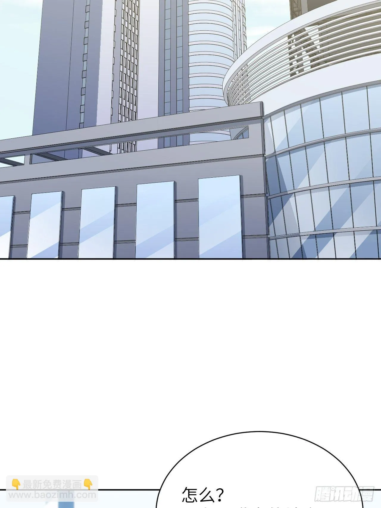 第17话：重生整形医院（二） 第38页