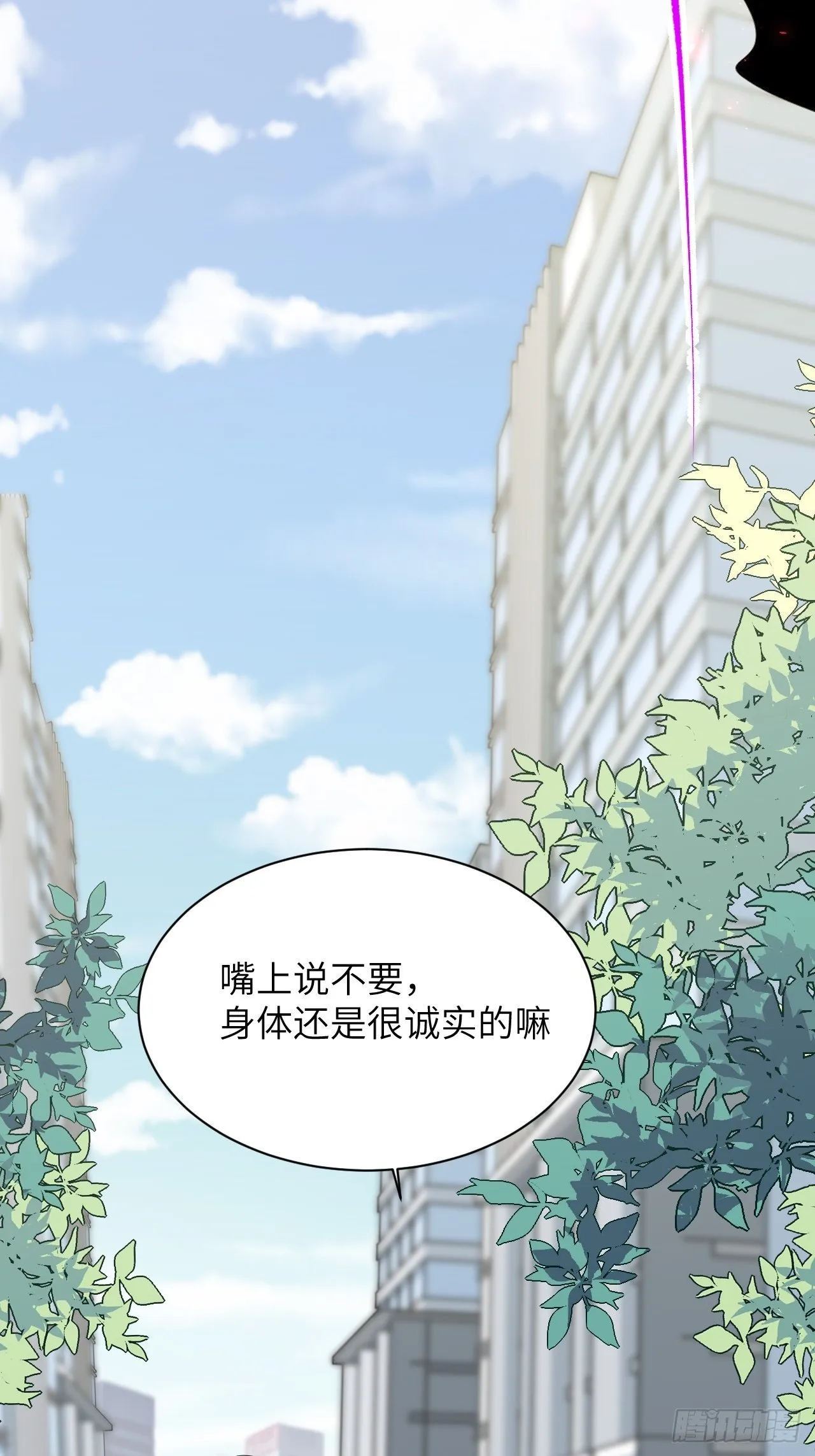第17话：重生整形医院（二） 第51页