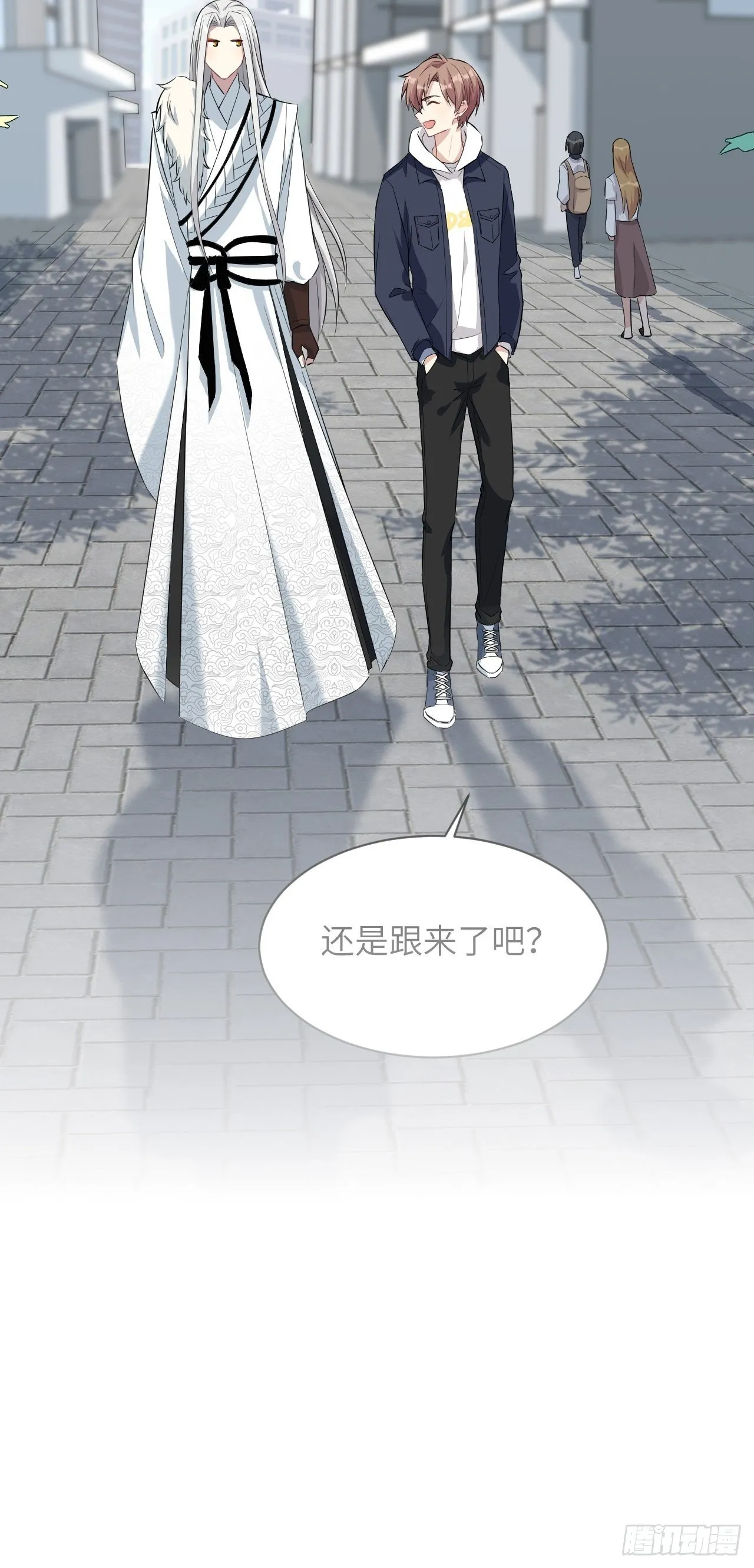 第17话：重生整形医院（二） 第52页