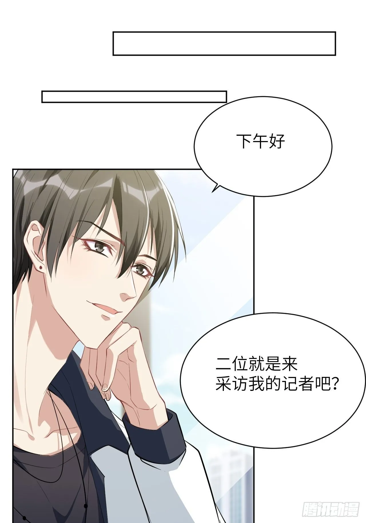 第17话：重生整形医院（二） 第54页