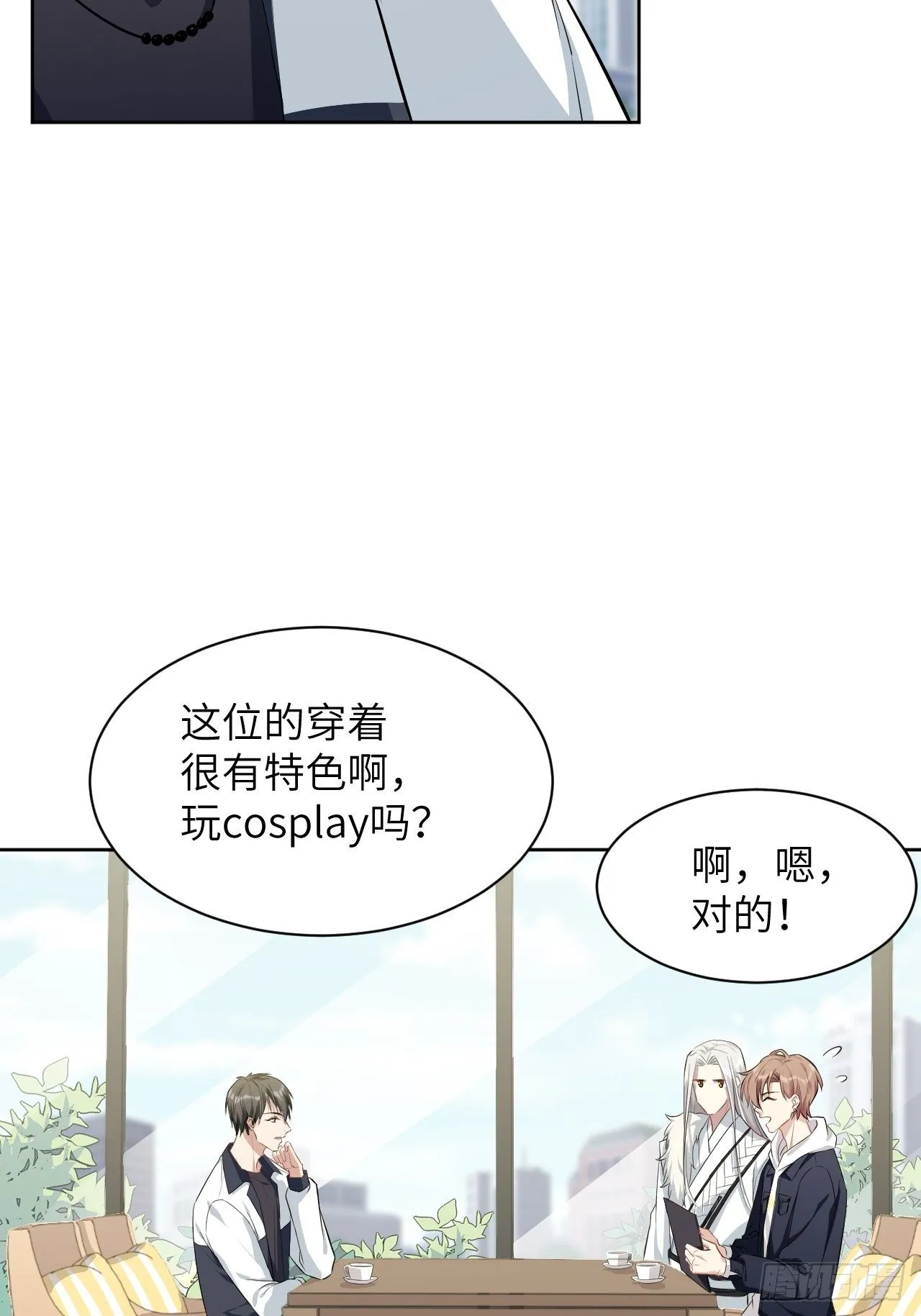 第17话：重生整形医院（二） 第55页
