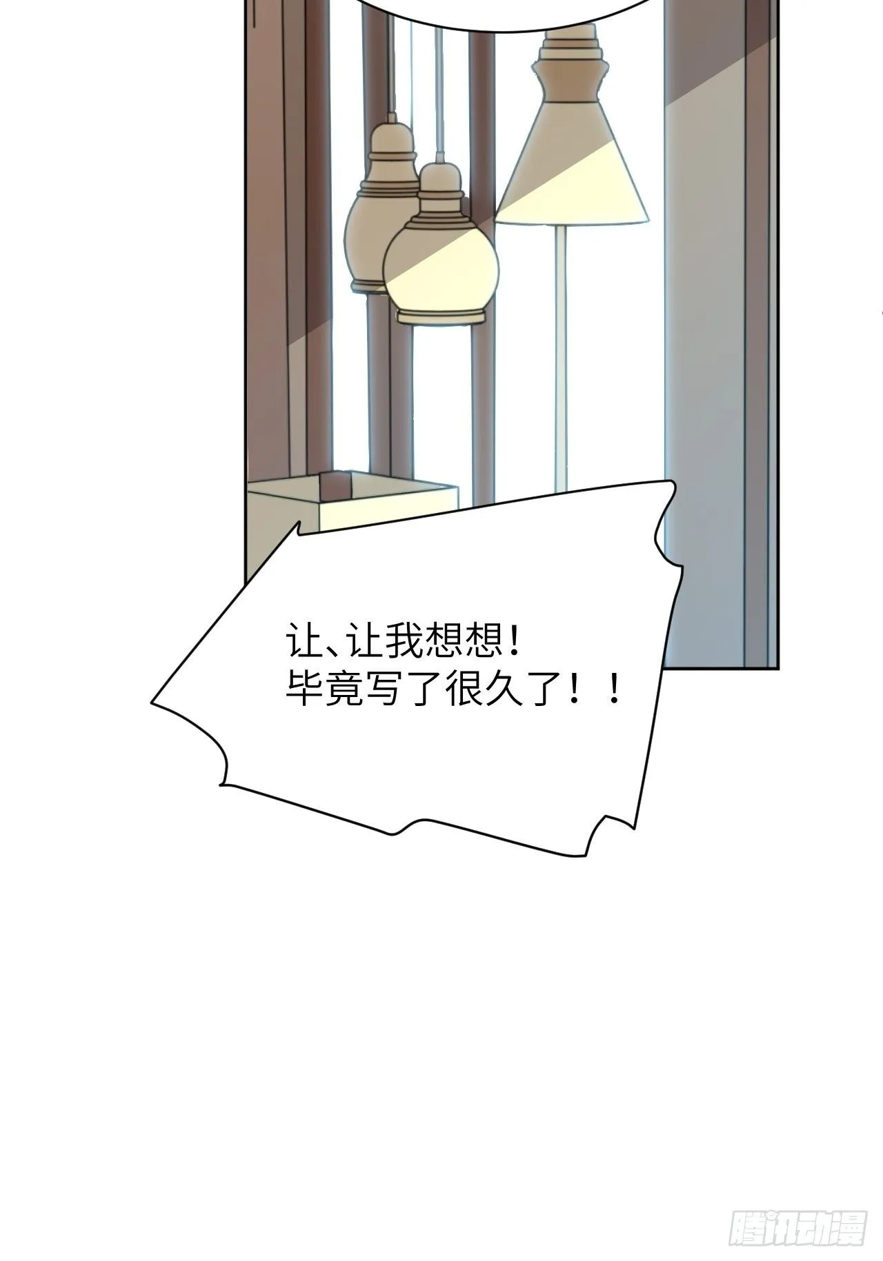 第17话：重生整形医院（二） 第59页