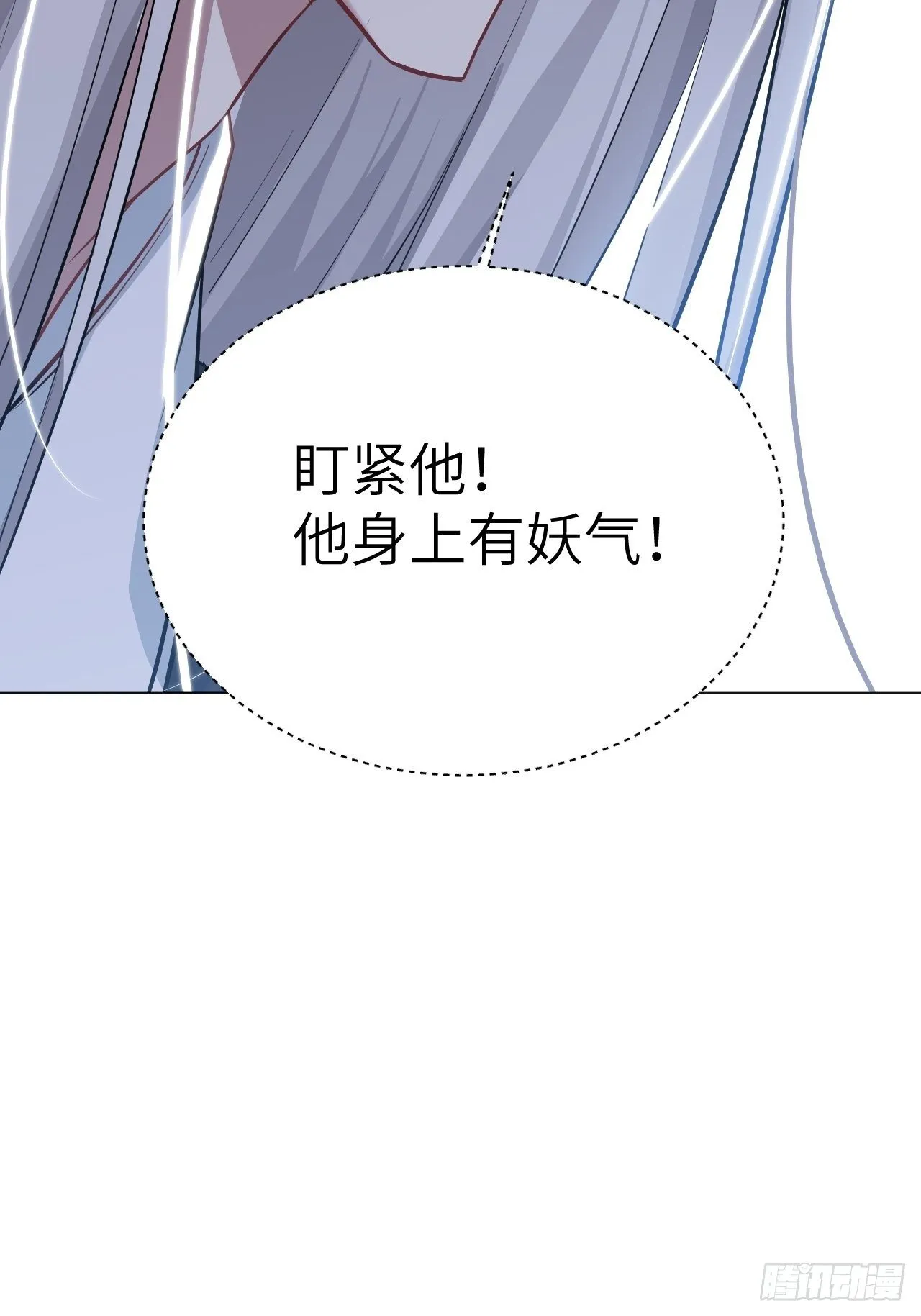 第17话：重生整形医院（二） 第62页