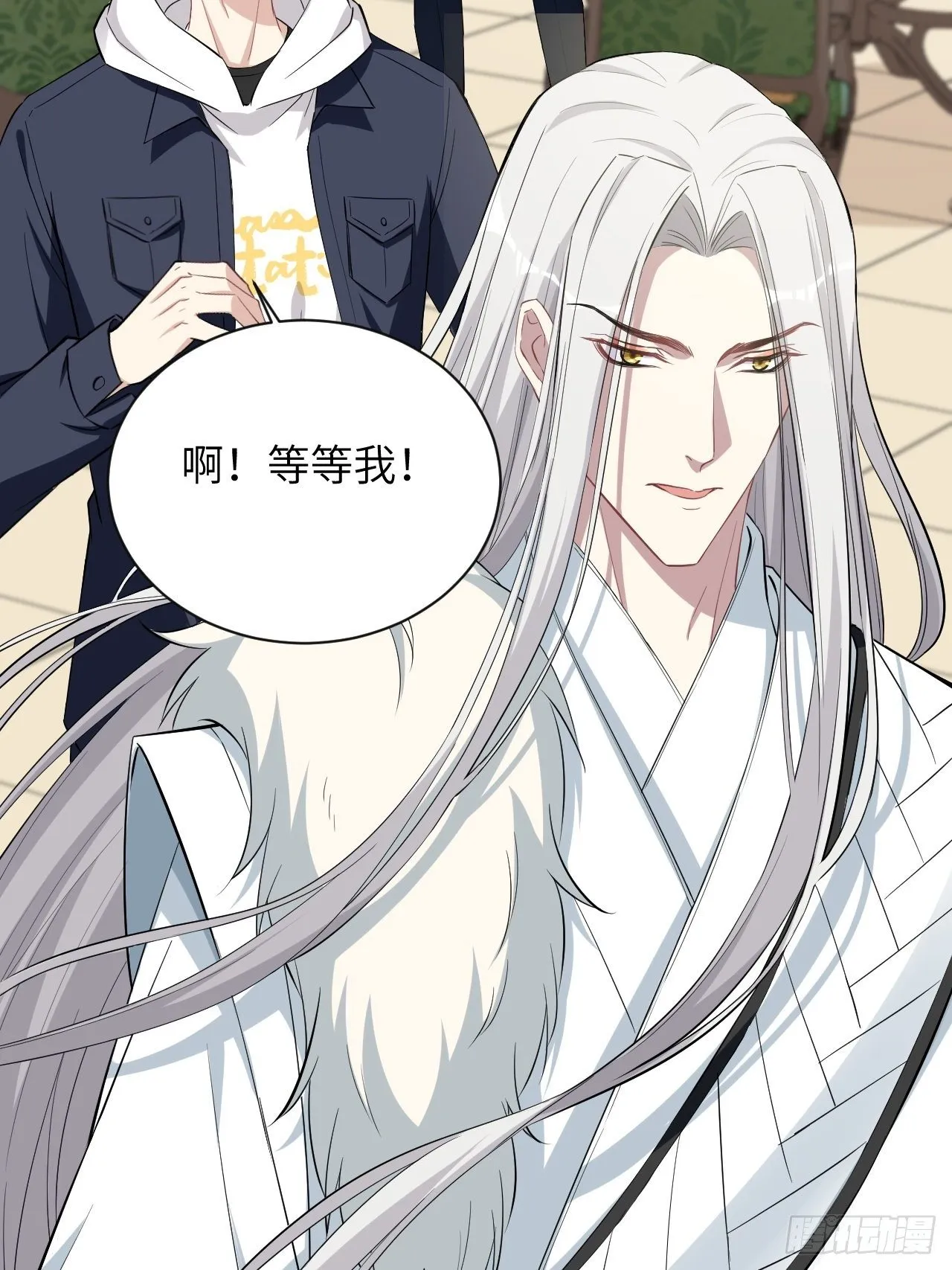 第16话：重生整形医院（一） 第16页