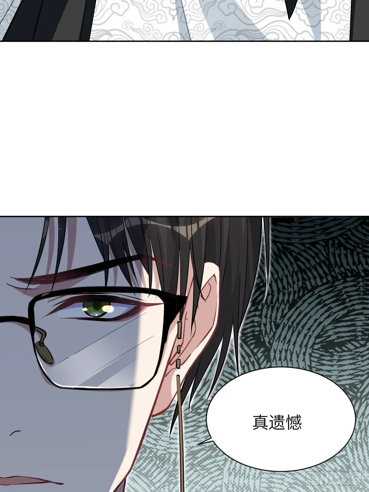 第16话：重生整形医院（一） 第18页