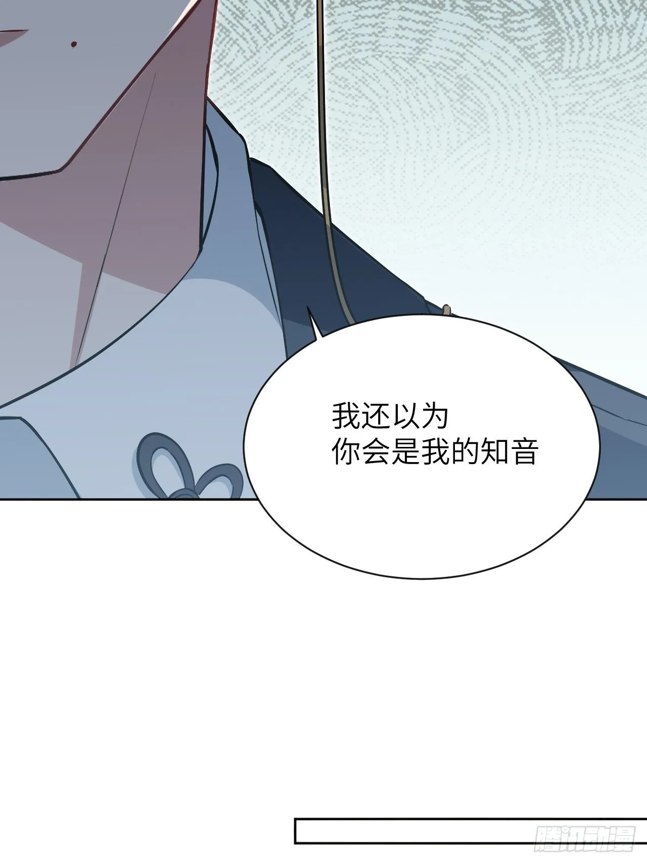 第16话：重生整形医院（一） 第19页