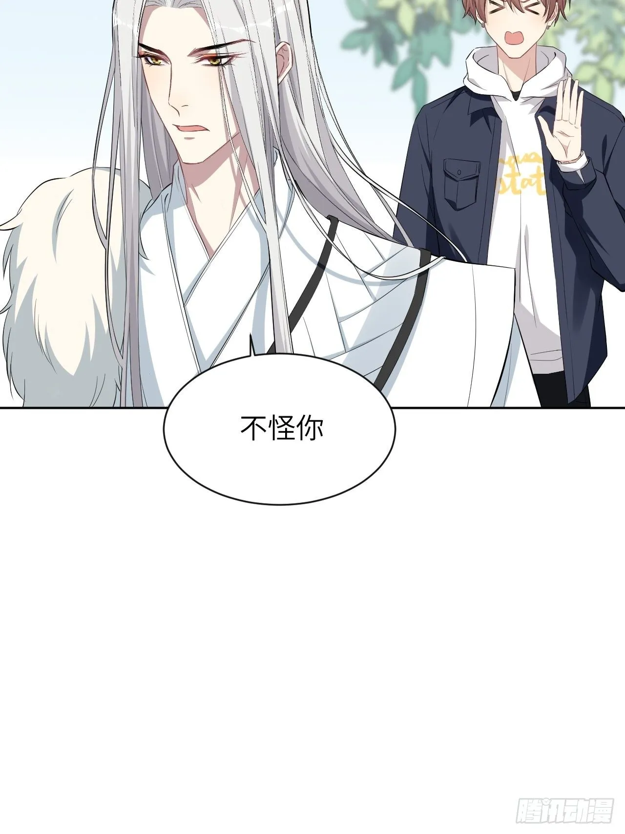 第16话：重生整形医院（一） 第22页