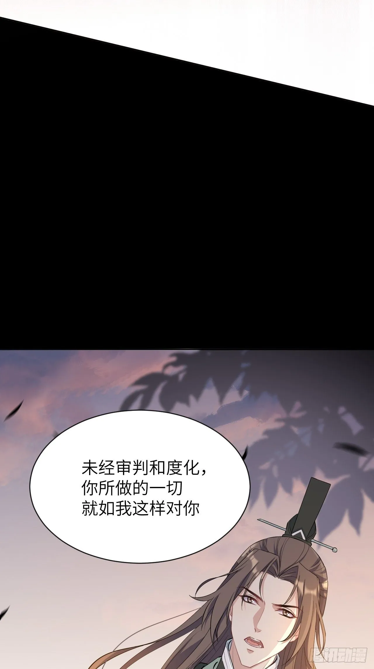 第16话：重生整形医院（一） 第29页