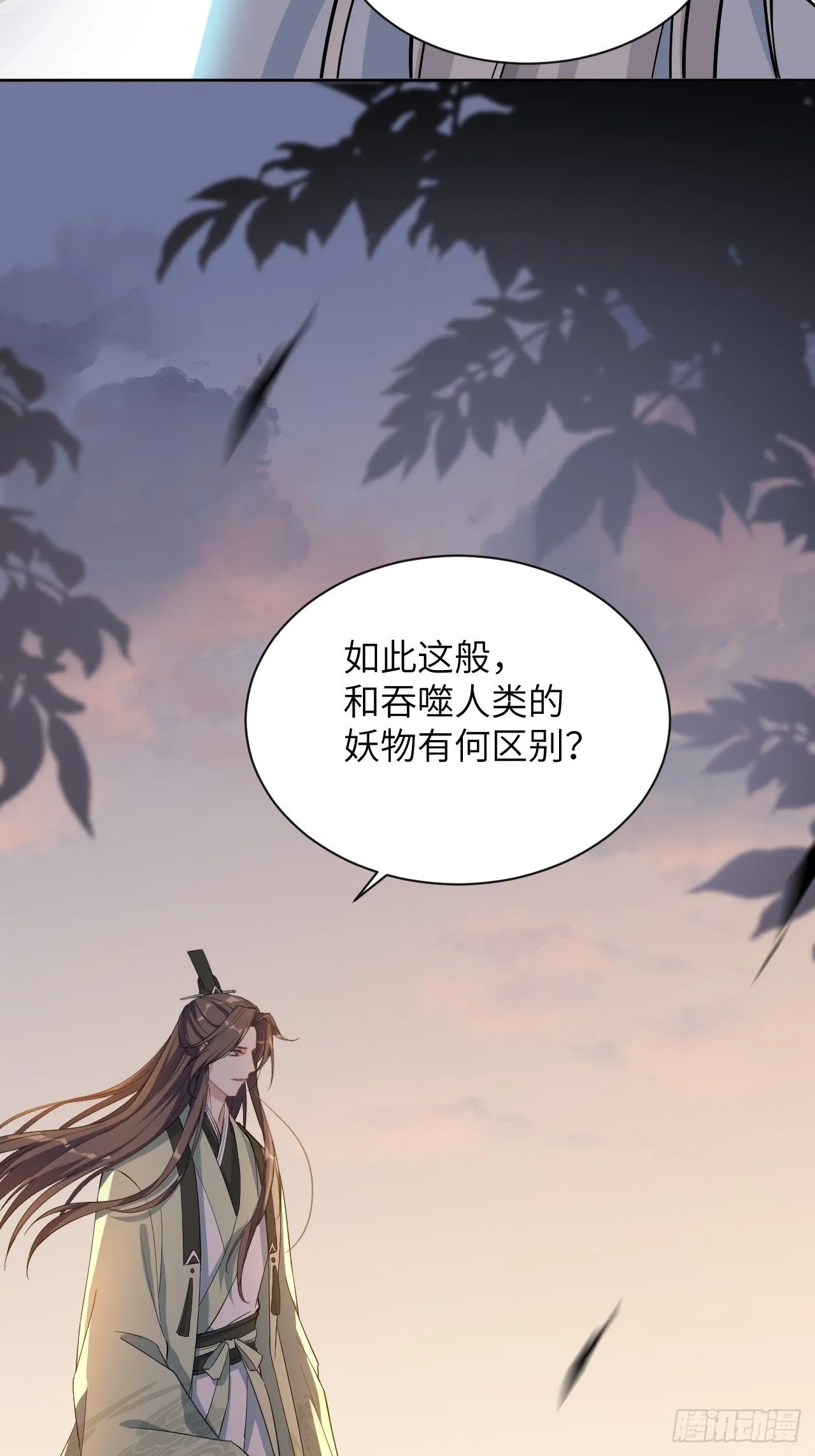 第16话：重生整形医院（一） 第31页