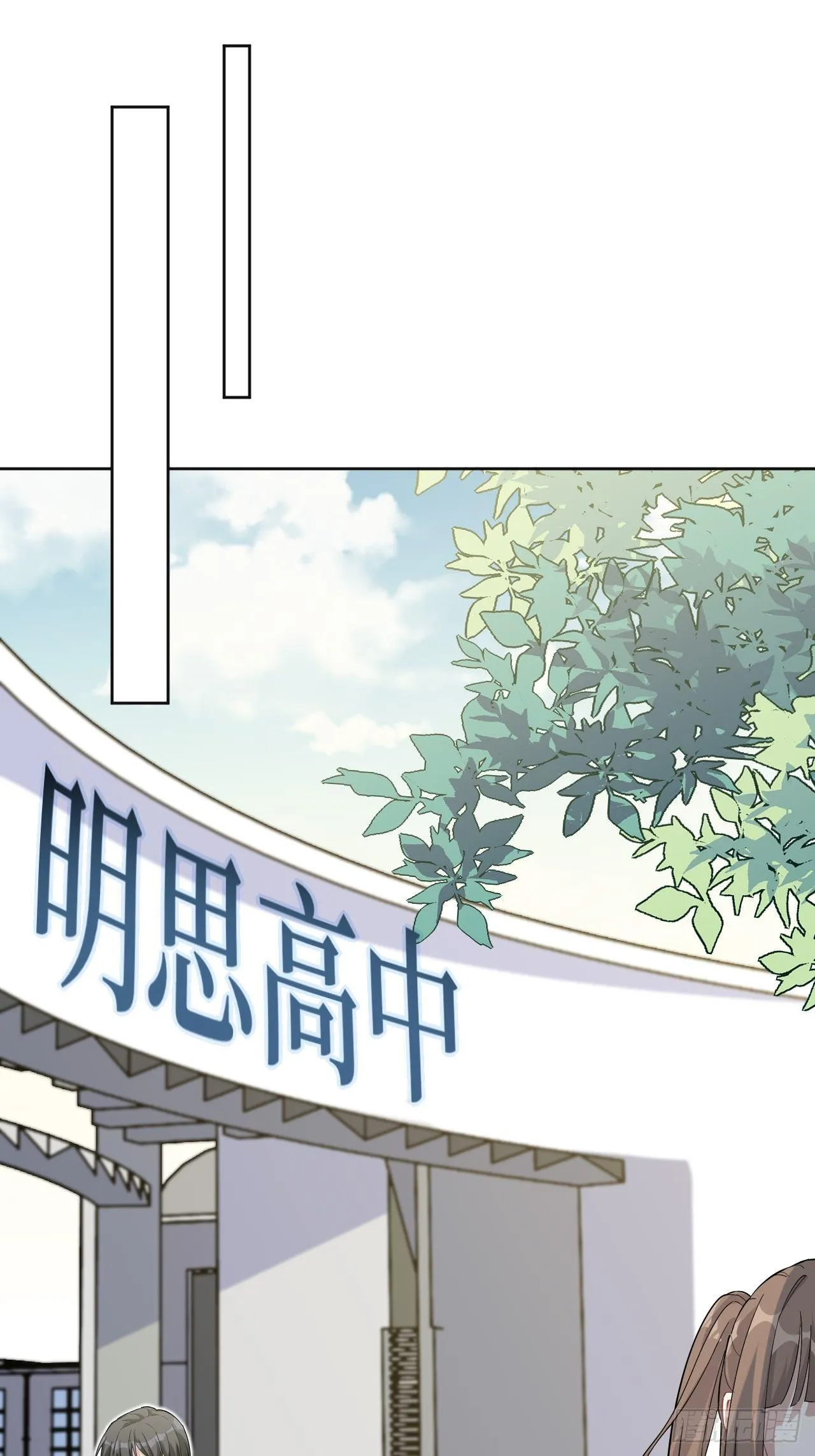 第16话：重生整形医院（一） 第35页
