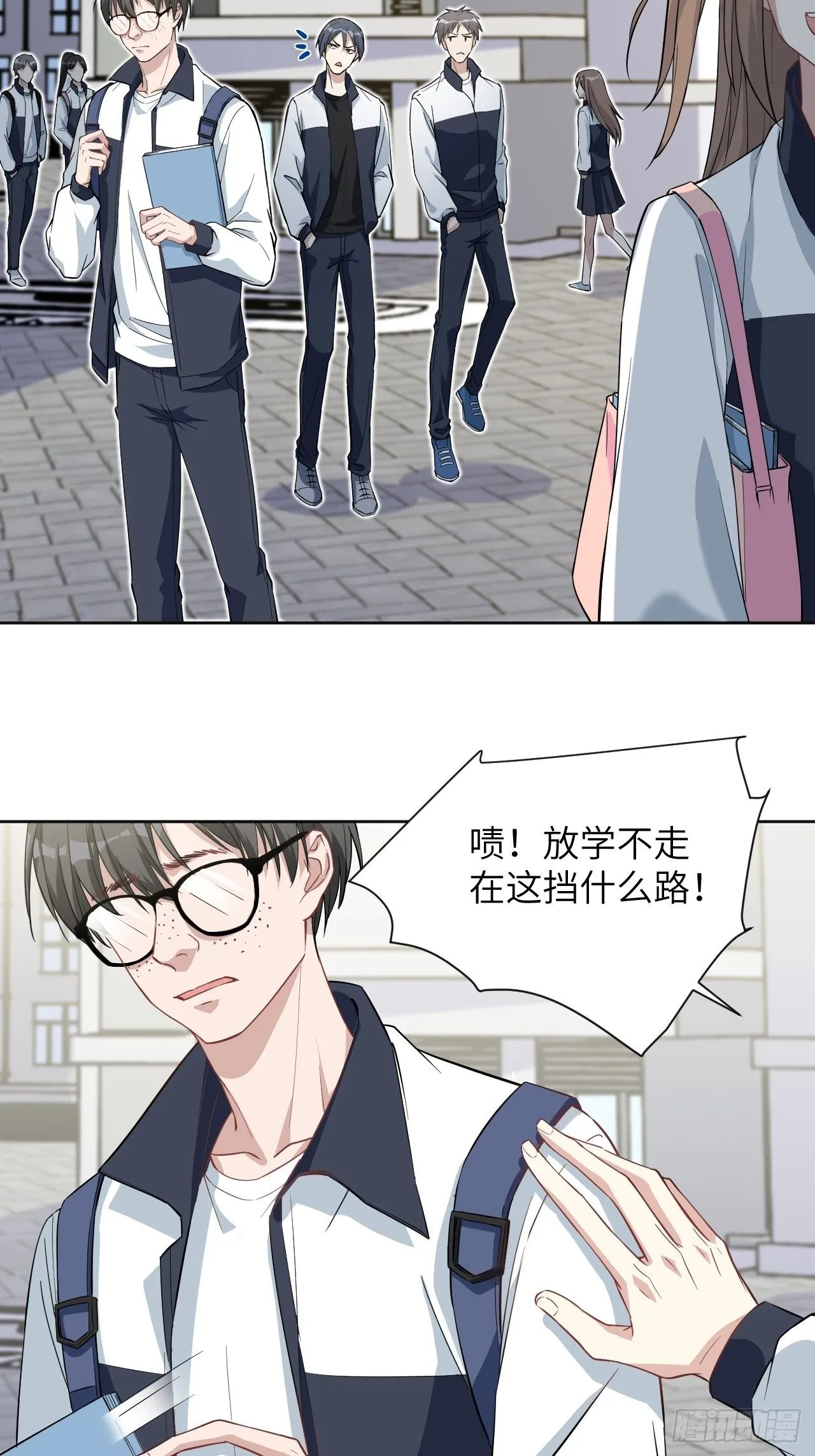 第16话：重生整形医院（一） 第36页
