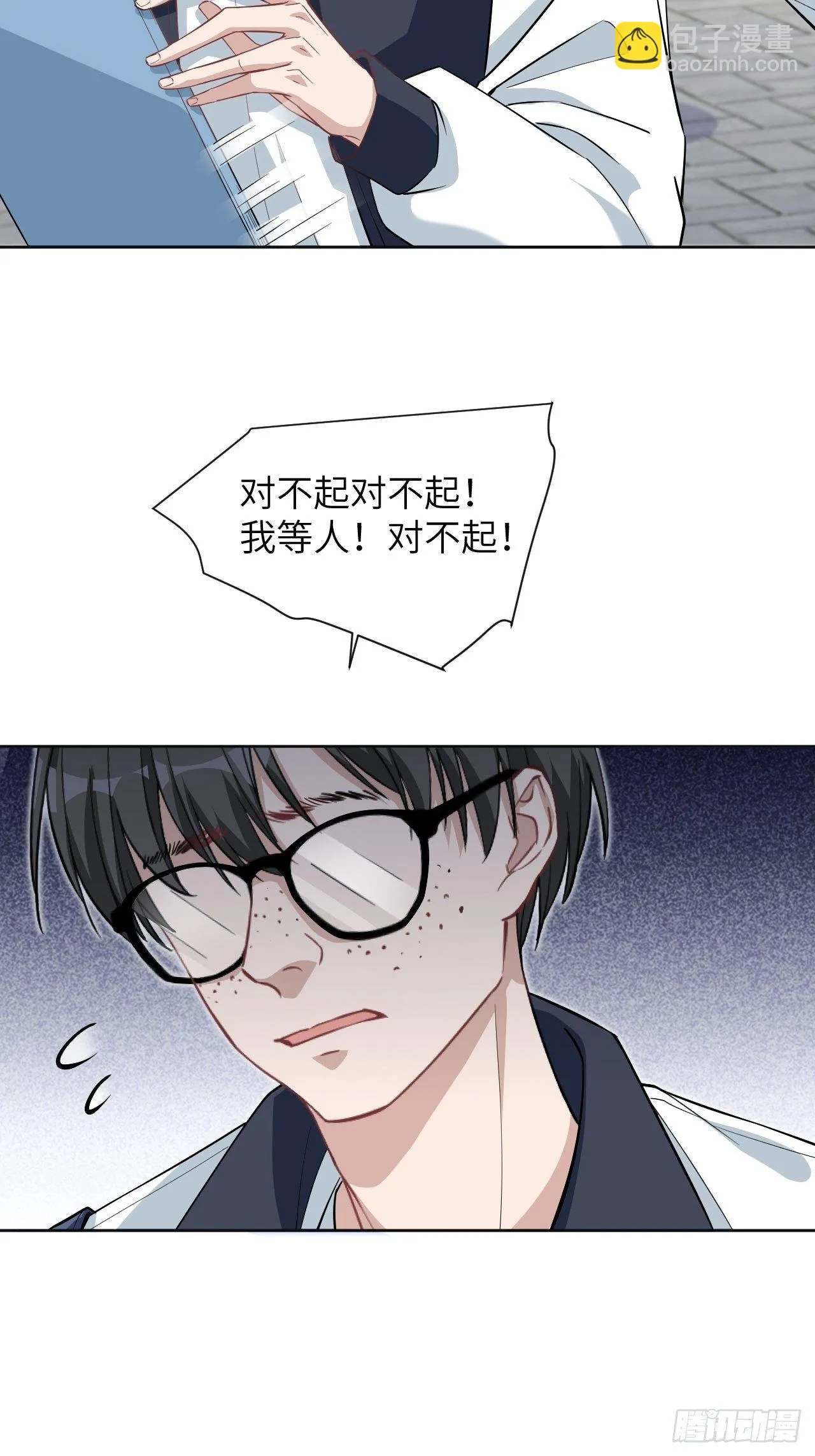 第16话：重生整形医院（一） 第37页
