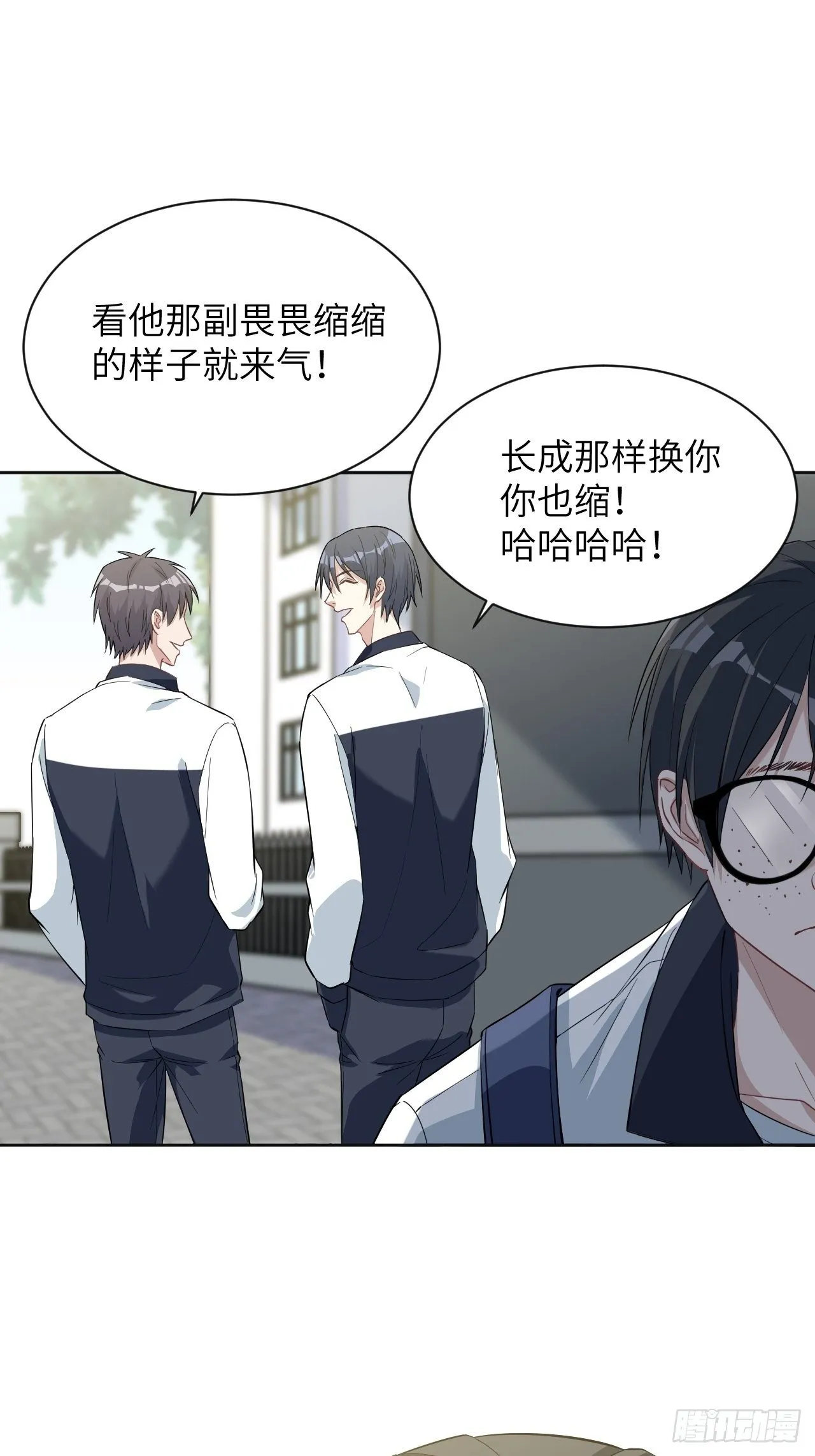第16话：重生整形医院（一） 第38页