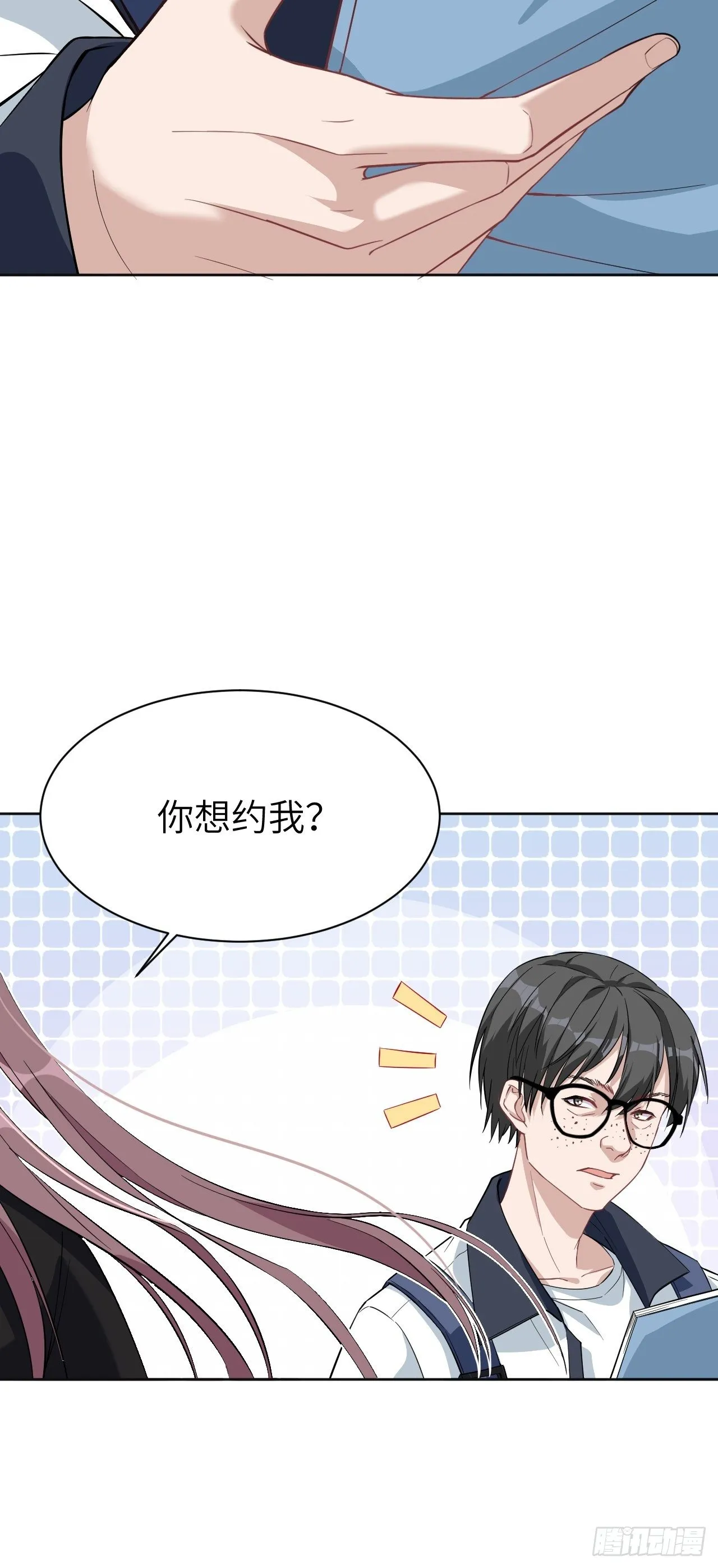 第16话：重生整形医院（一） 第40页