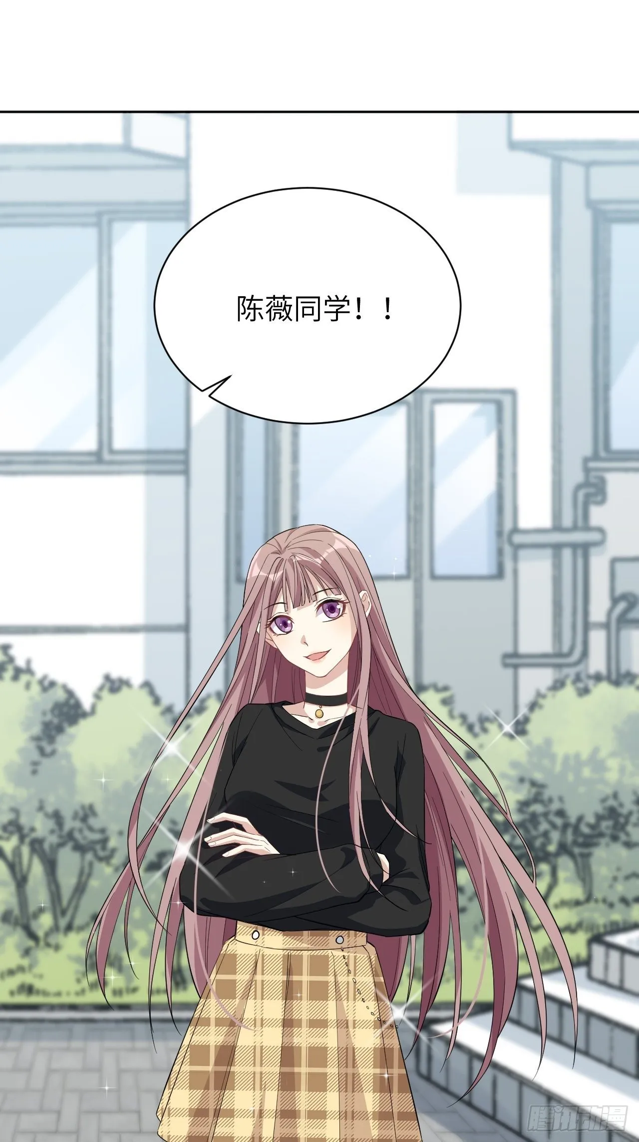第16话：重生整形医院（一） 第41页