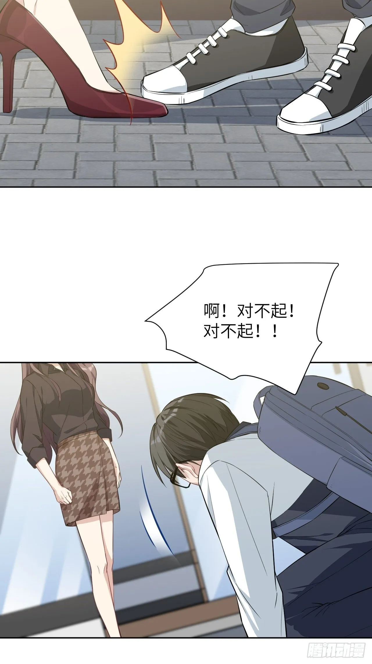 第16话：重生整形医院（一） 第53页