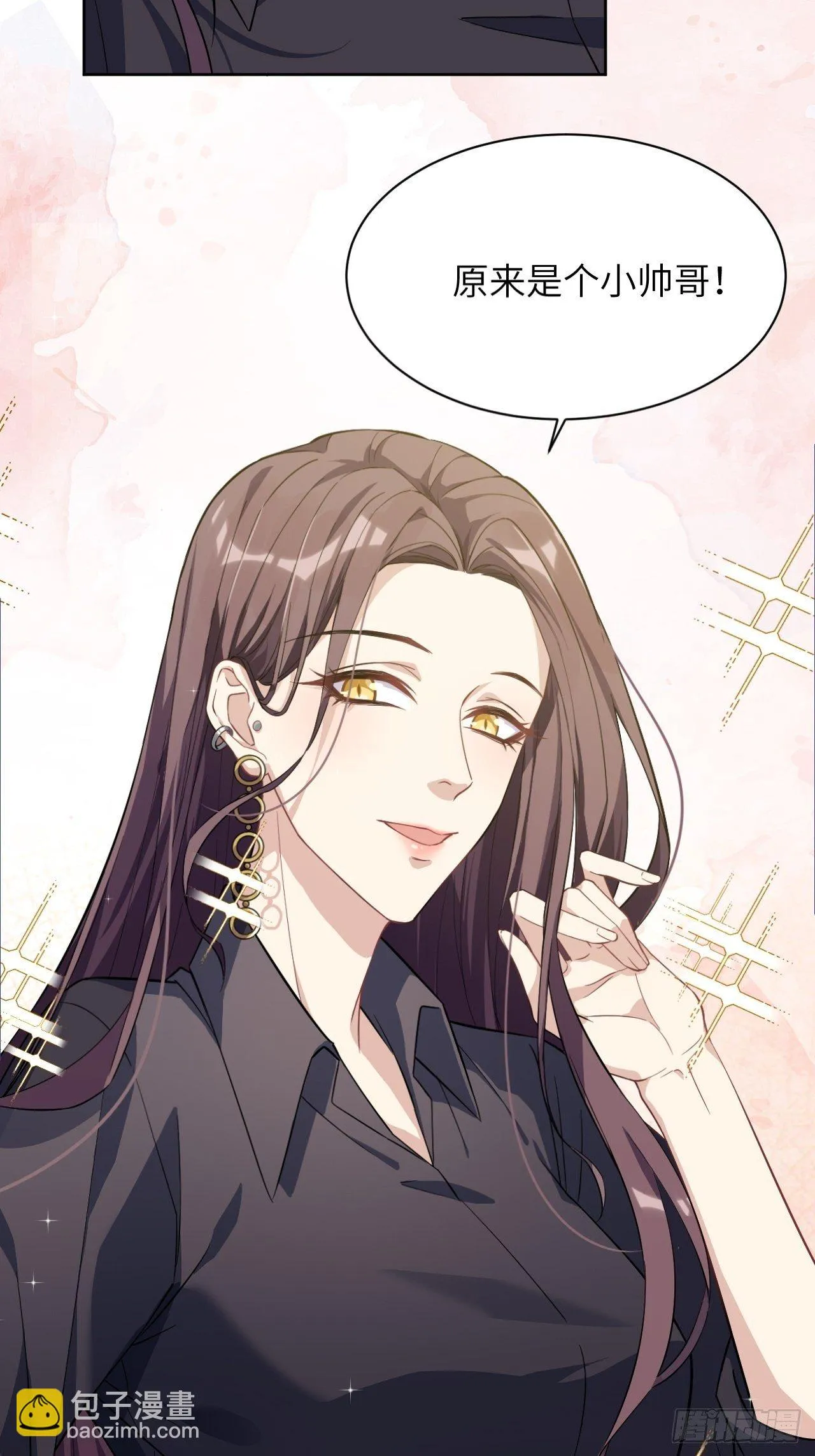 第16话：重生整形医院（一） 第55页