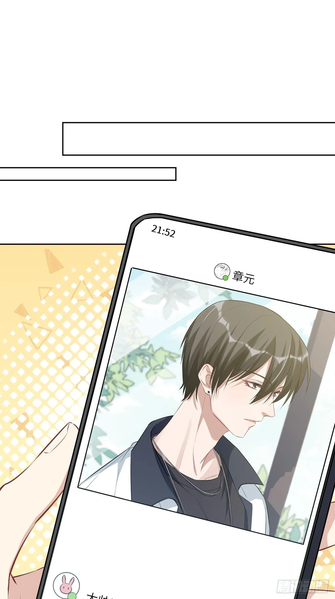 第16话：重生整形医院（一） 第61页