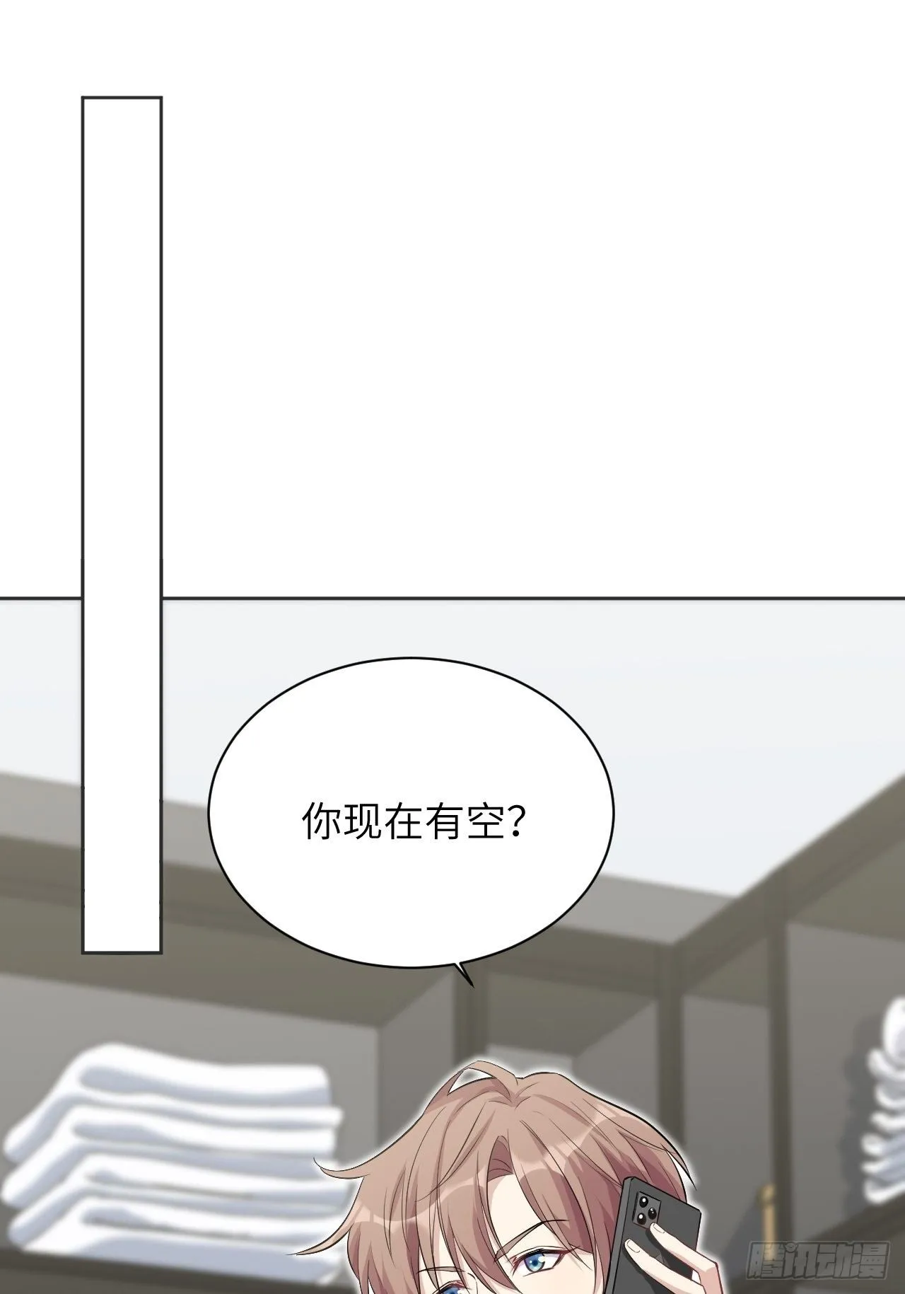 第15话：是敌是友，取决于你。 第2页