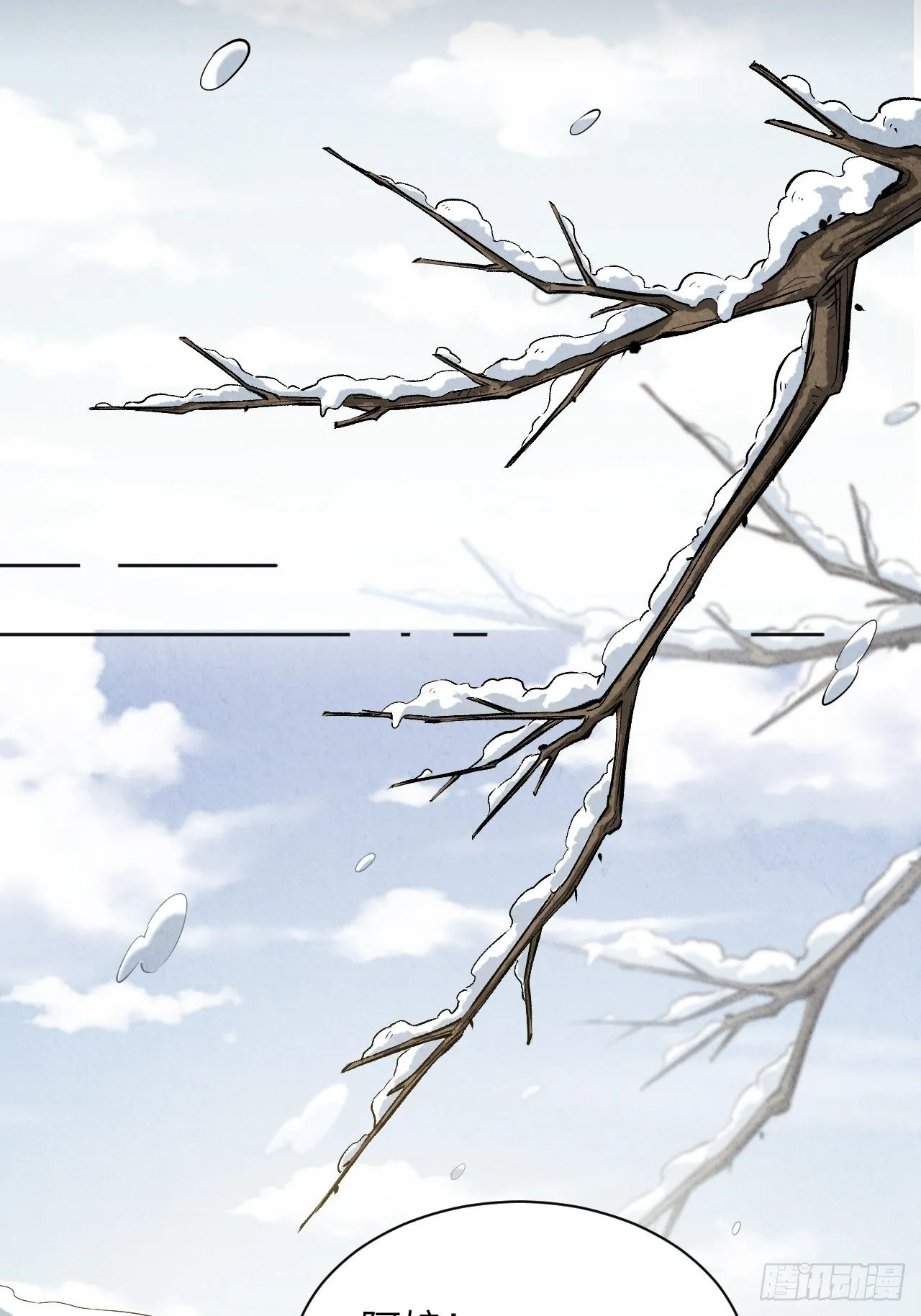 第15话：是敌是友，取决于你。 第15页