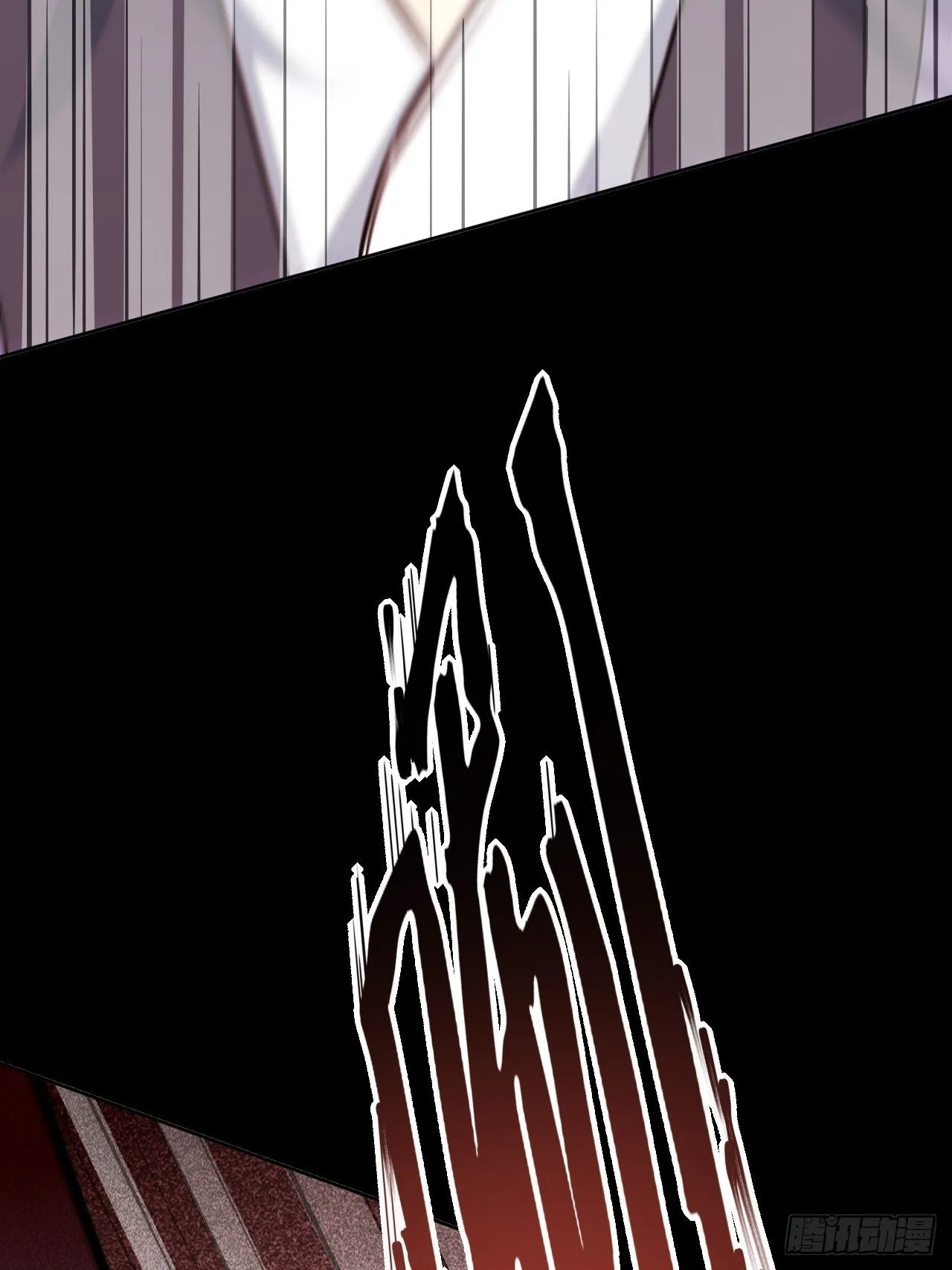 第15话：是敌是友，取决于你。 第37页
