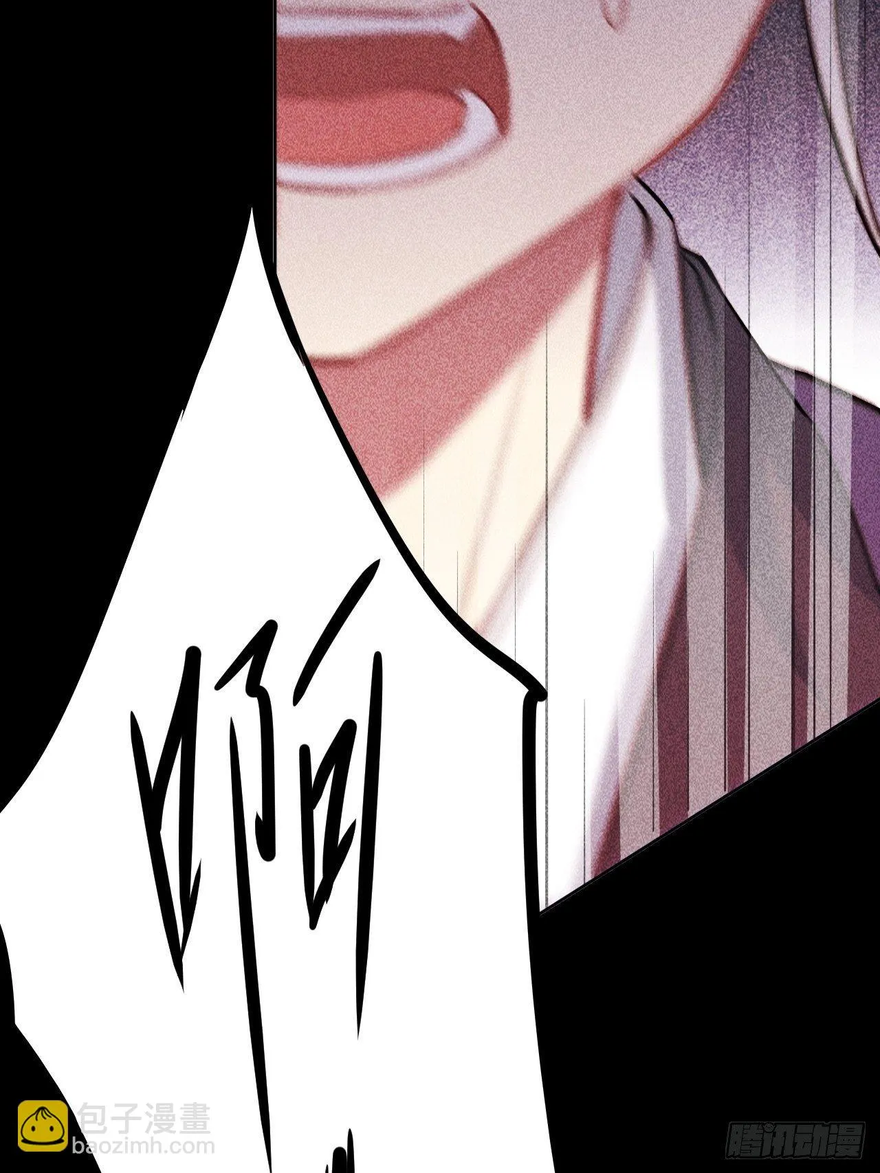 第15话：是敌是友，取决于你。 第40页