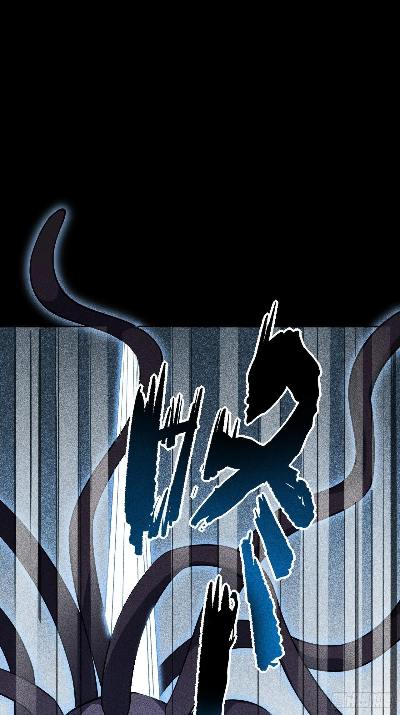 第15话：是敌是友，取决于你。 第42页