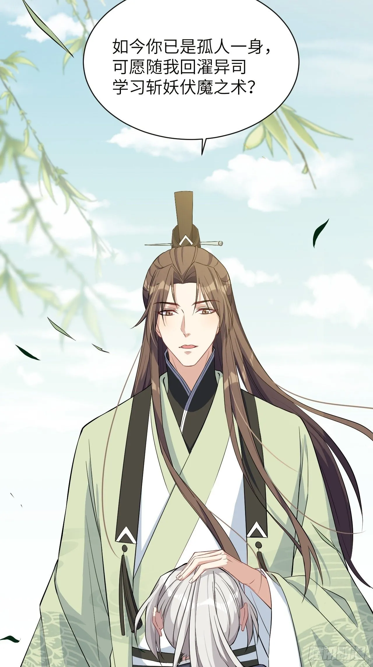 第15话：是敌是友，取决于你。 第48页
