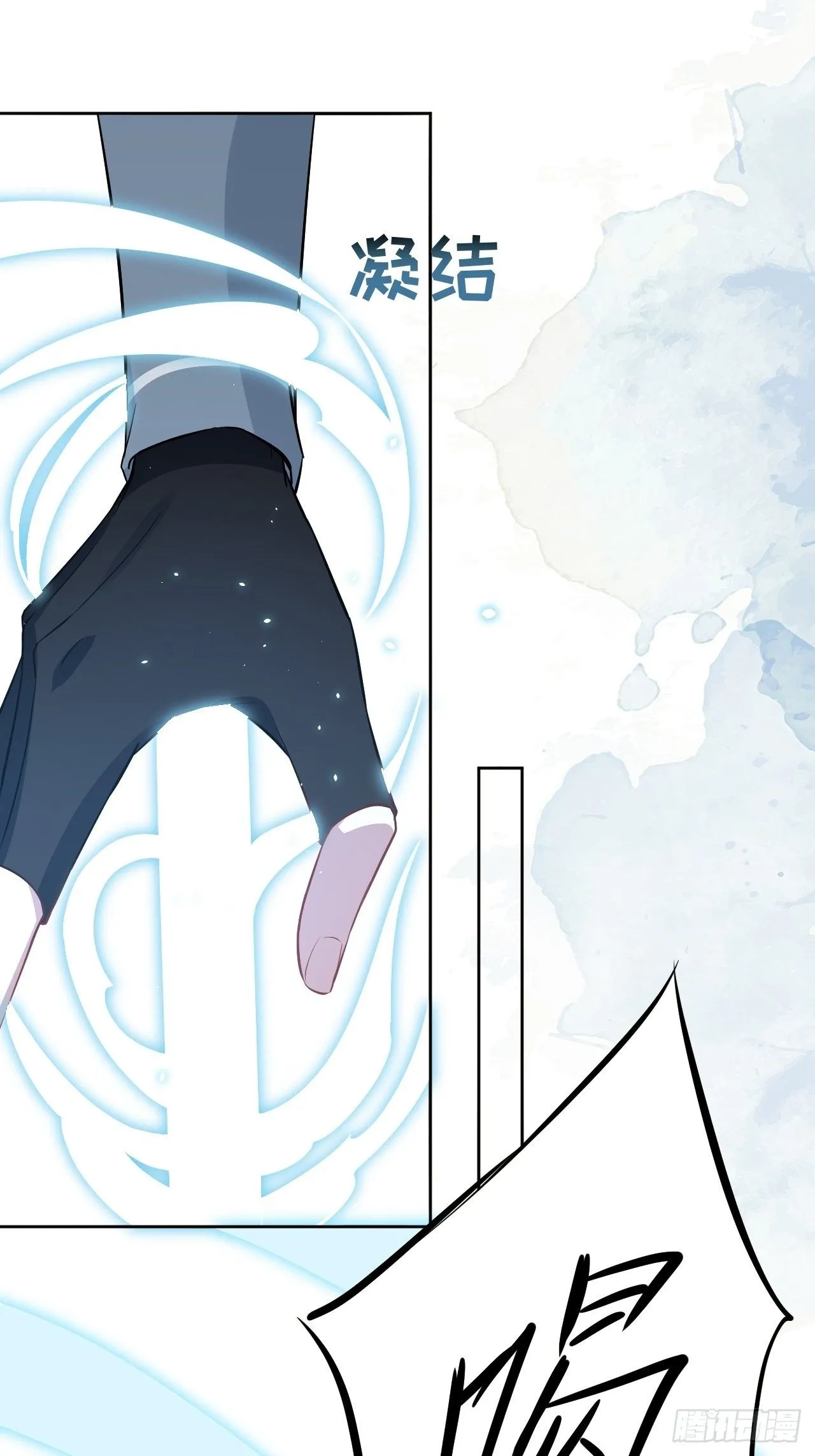 第15话：是敌是友，取决于你。 第54页