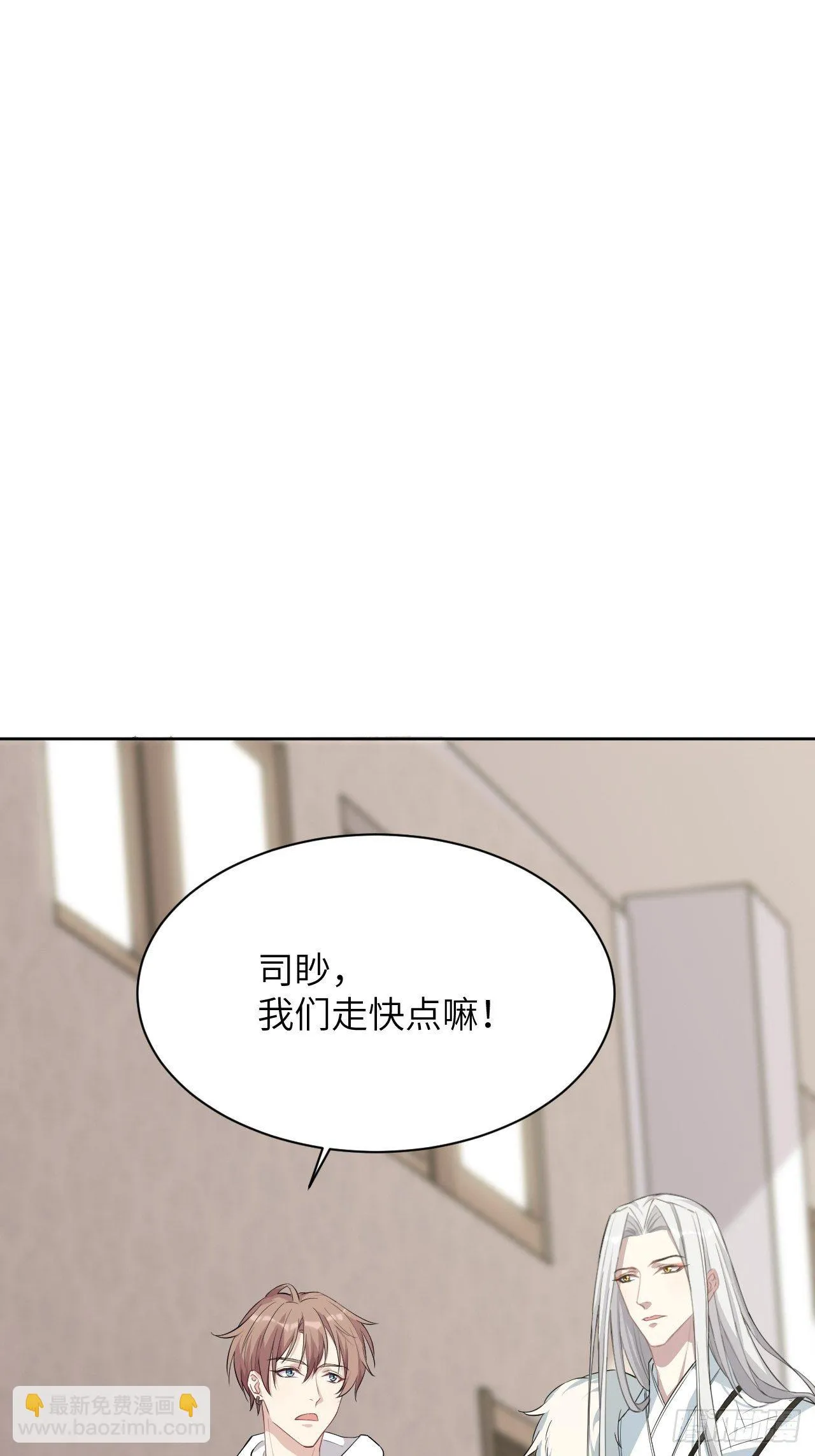 第15话：是敌是友，取决于你。 第66页