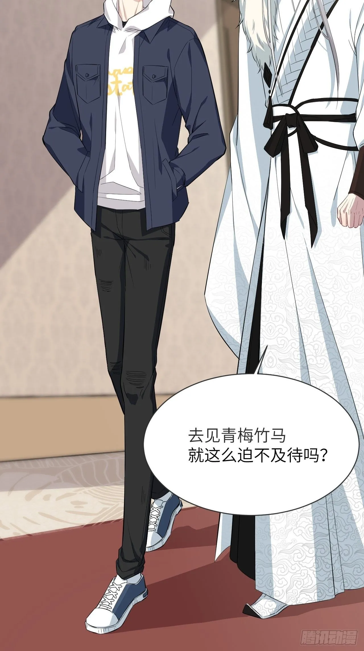 第15话：是敌是友，取决于你。 第67页
