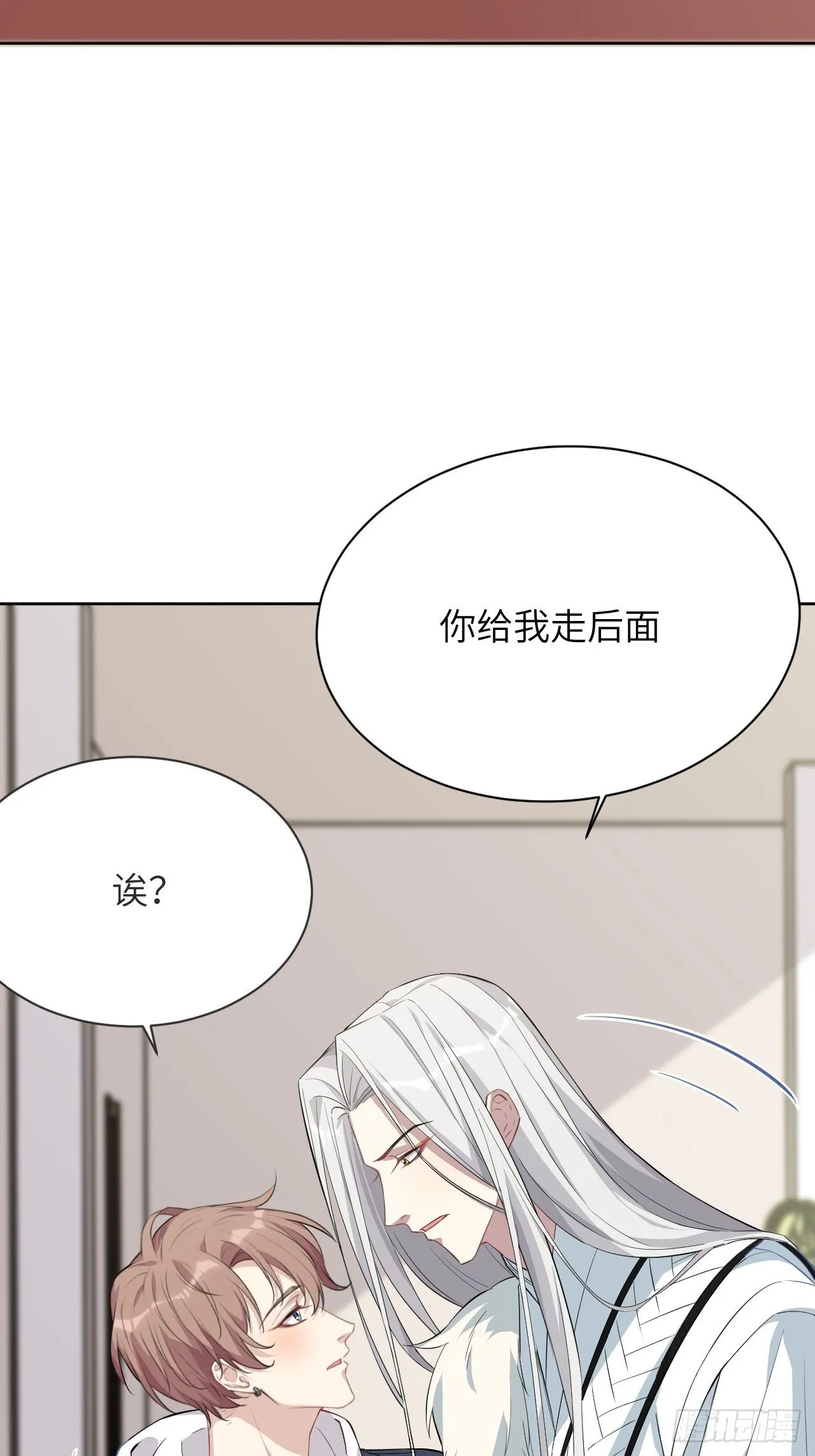 第15话：是敌是友，取决于你。 第68页