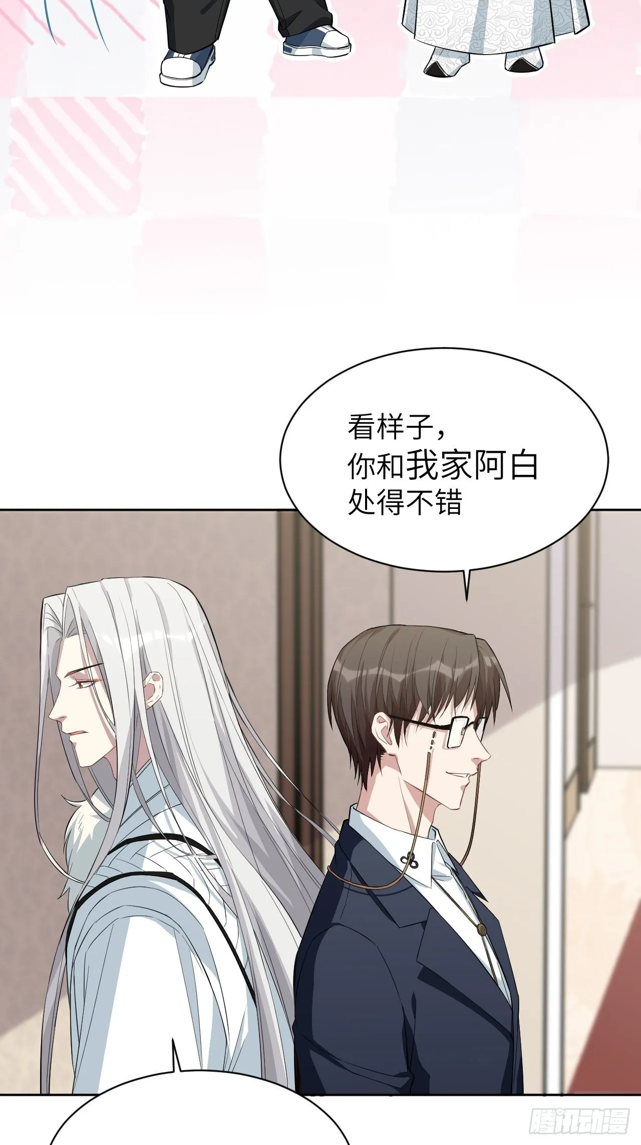 第15话：是敌是友，取决于你。 第73页