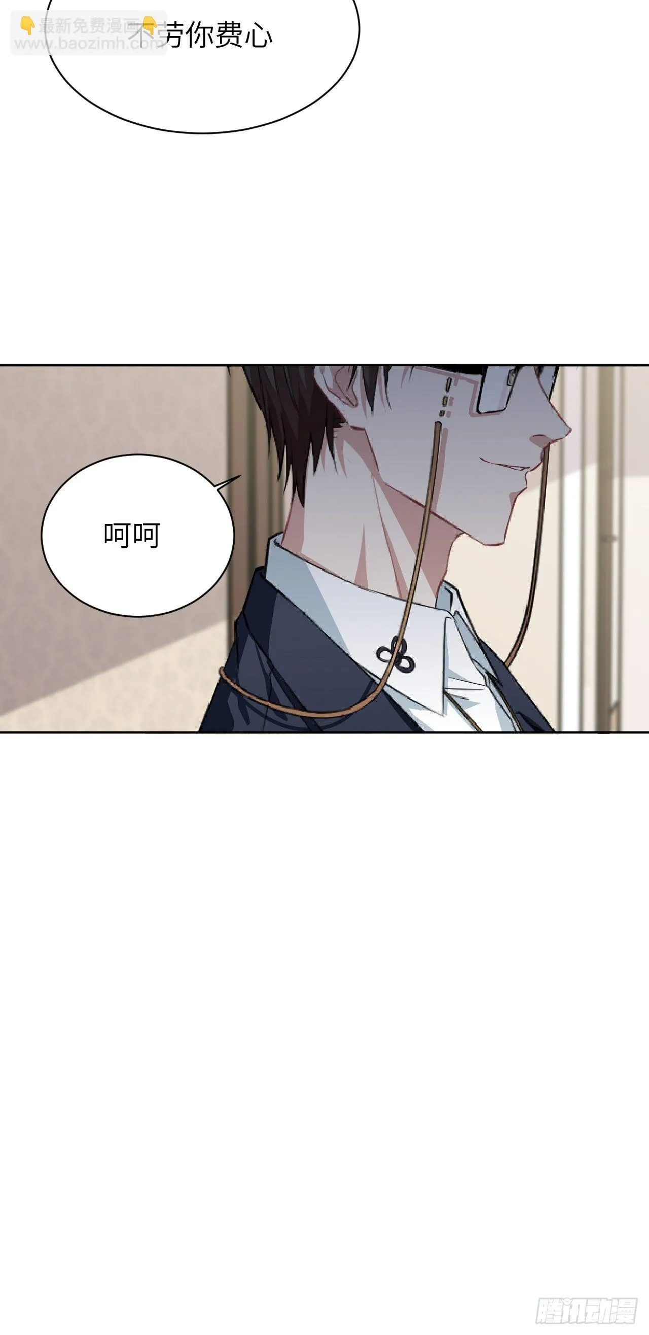 第15话：是敌是友，取决于你。 第74页