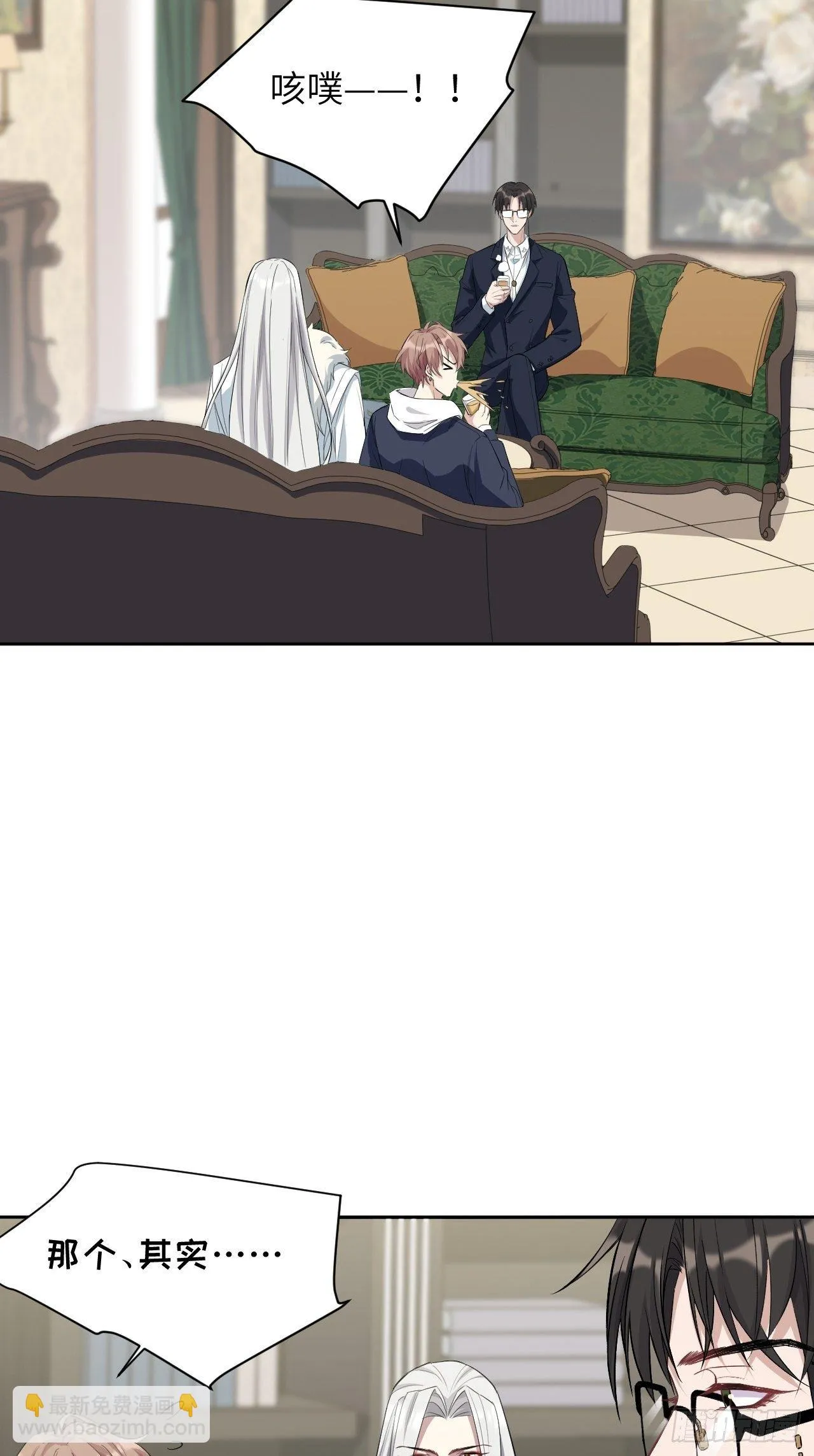 第15话：是敌是友，取决于你。 第76页