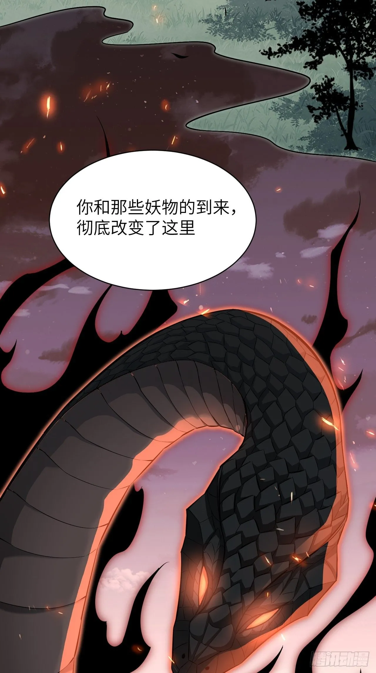 第15话：是敌是友，取决于你。 第84页