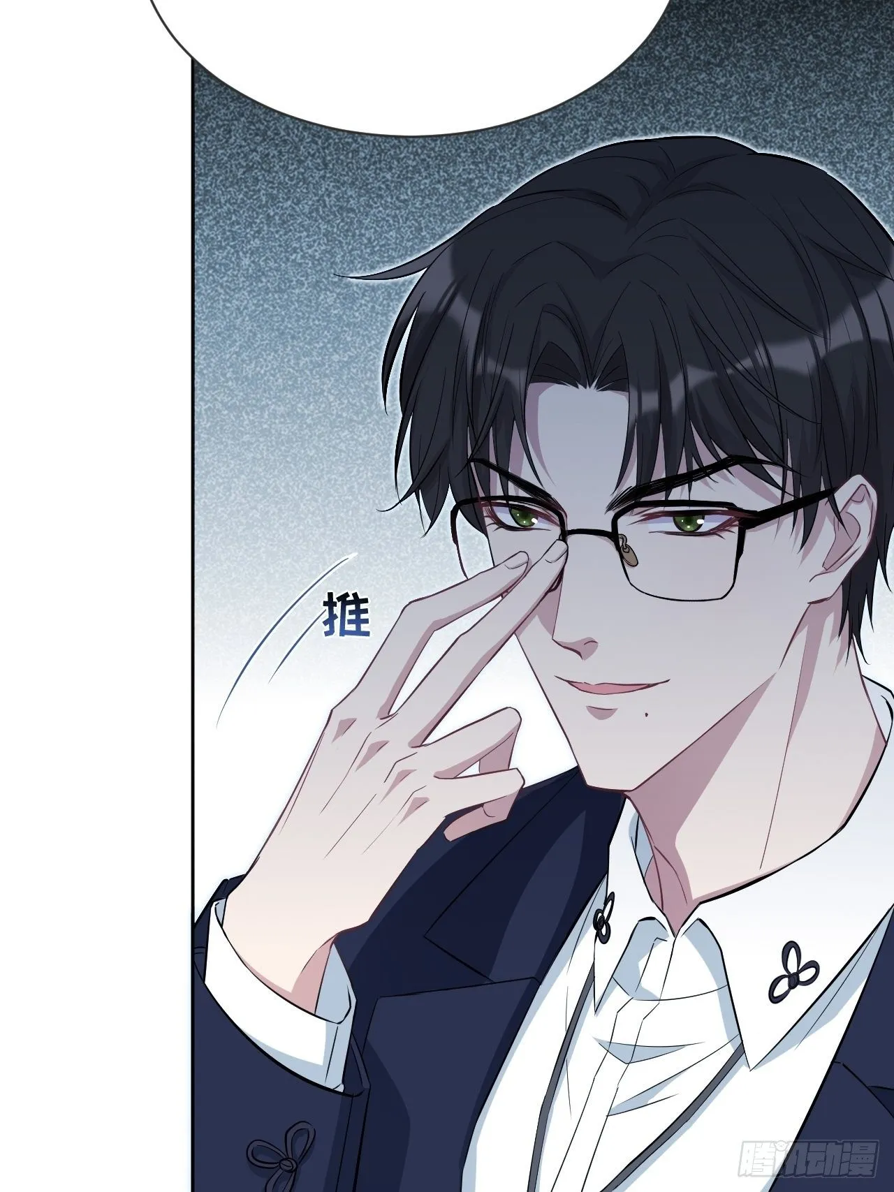 第15话：是敌是友，取决于你。 第89页