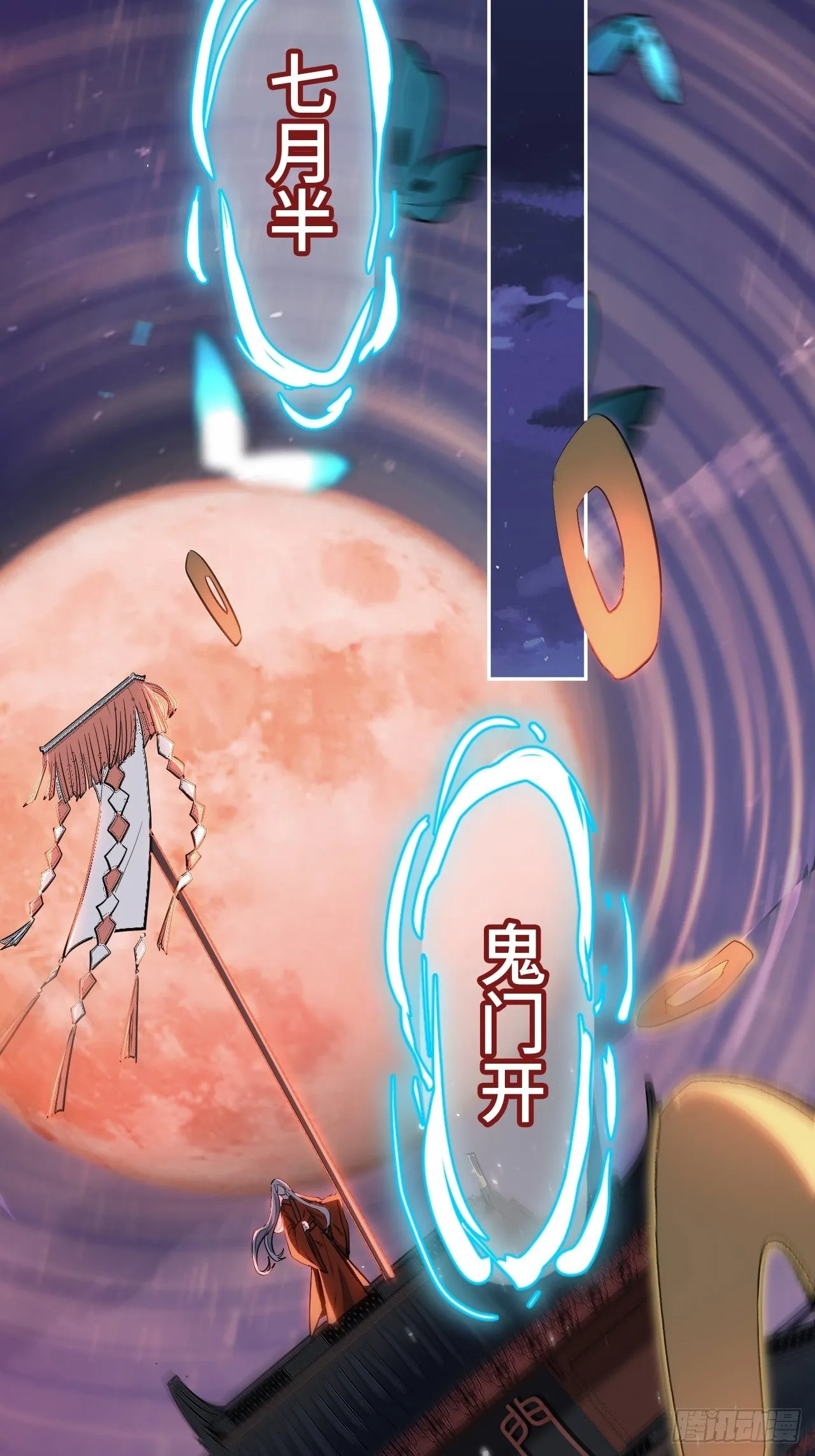 预告 第2页