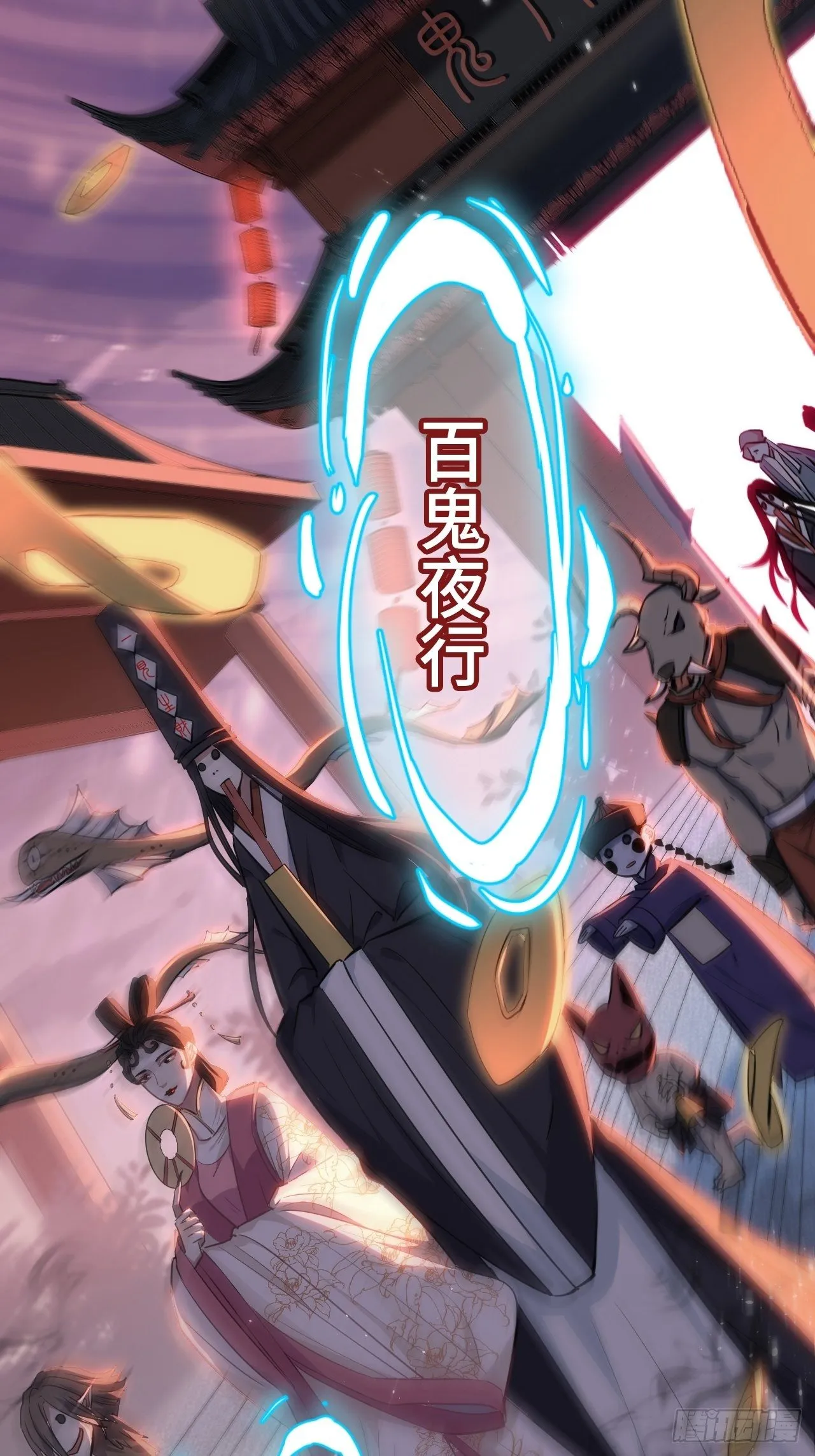 预告 第3页
