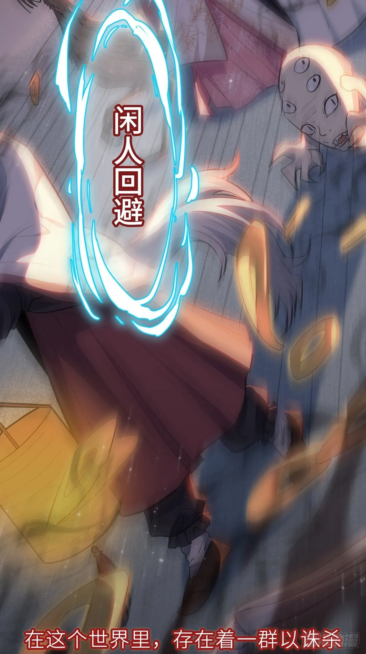 预告 第4页
