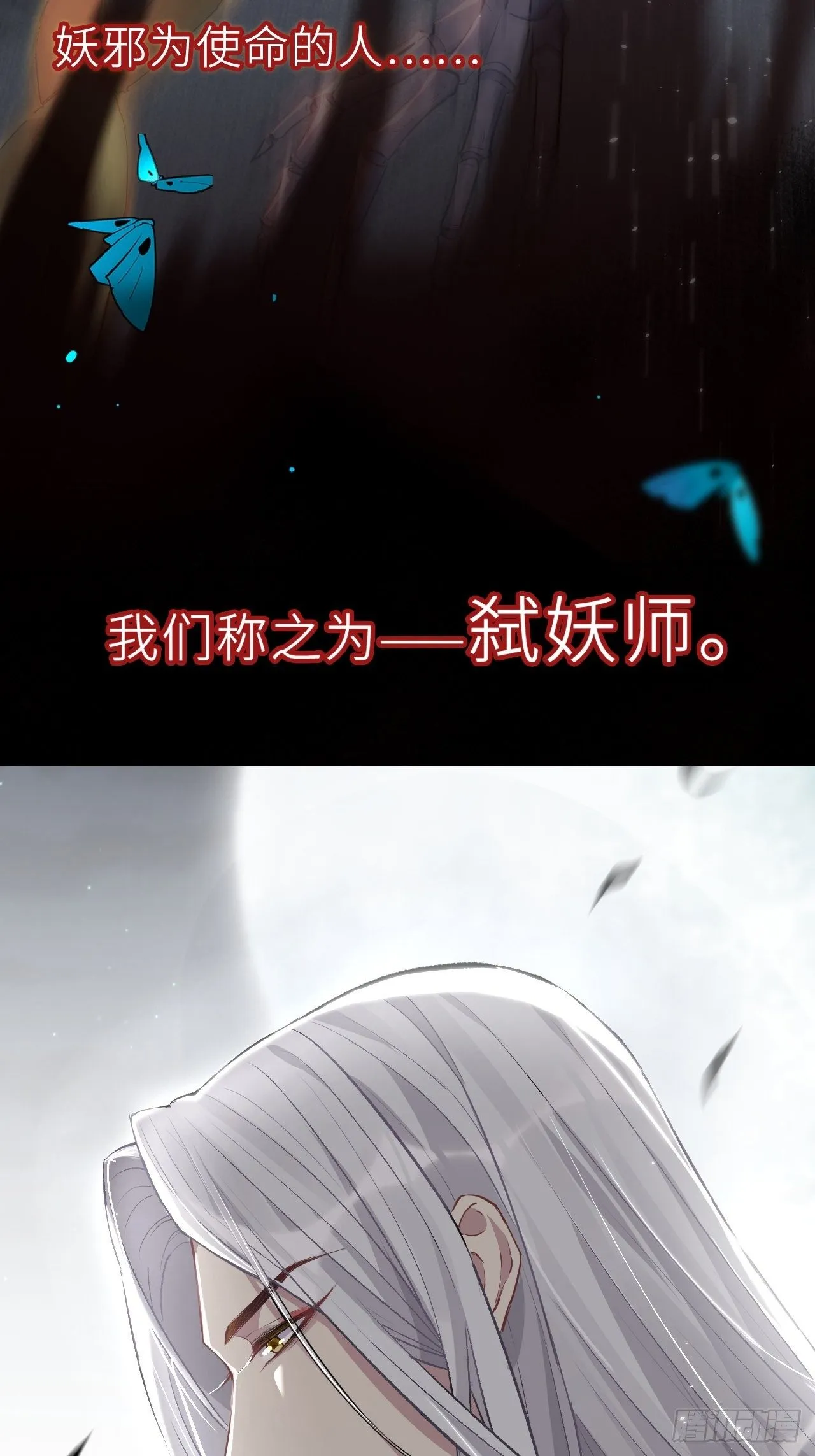 预告 第5页