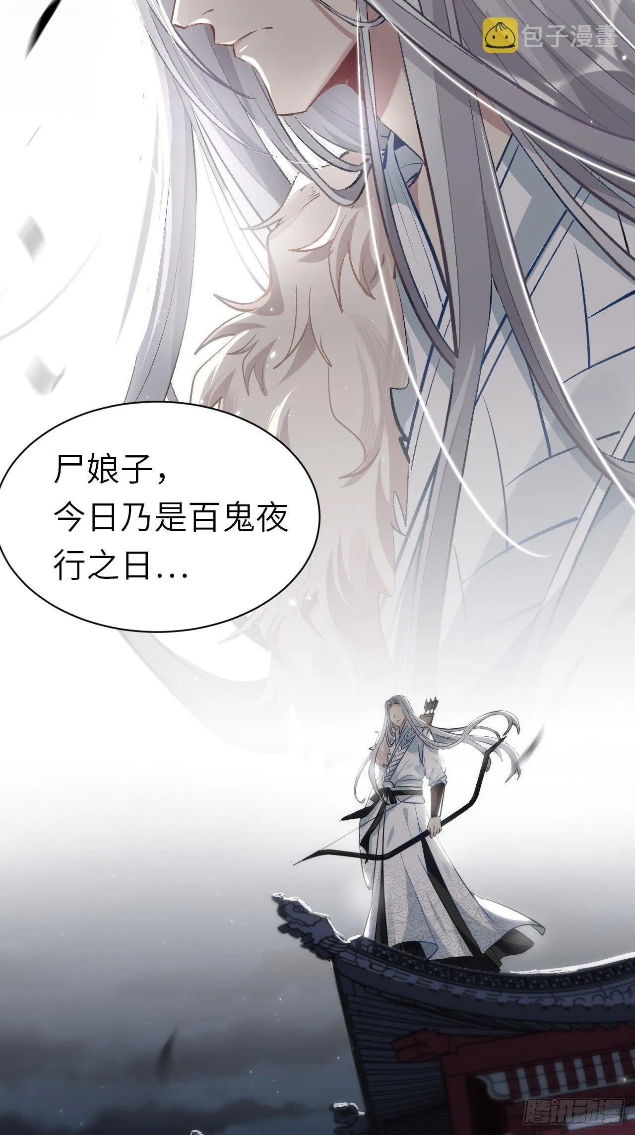 预告 第6页