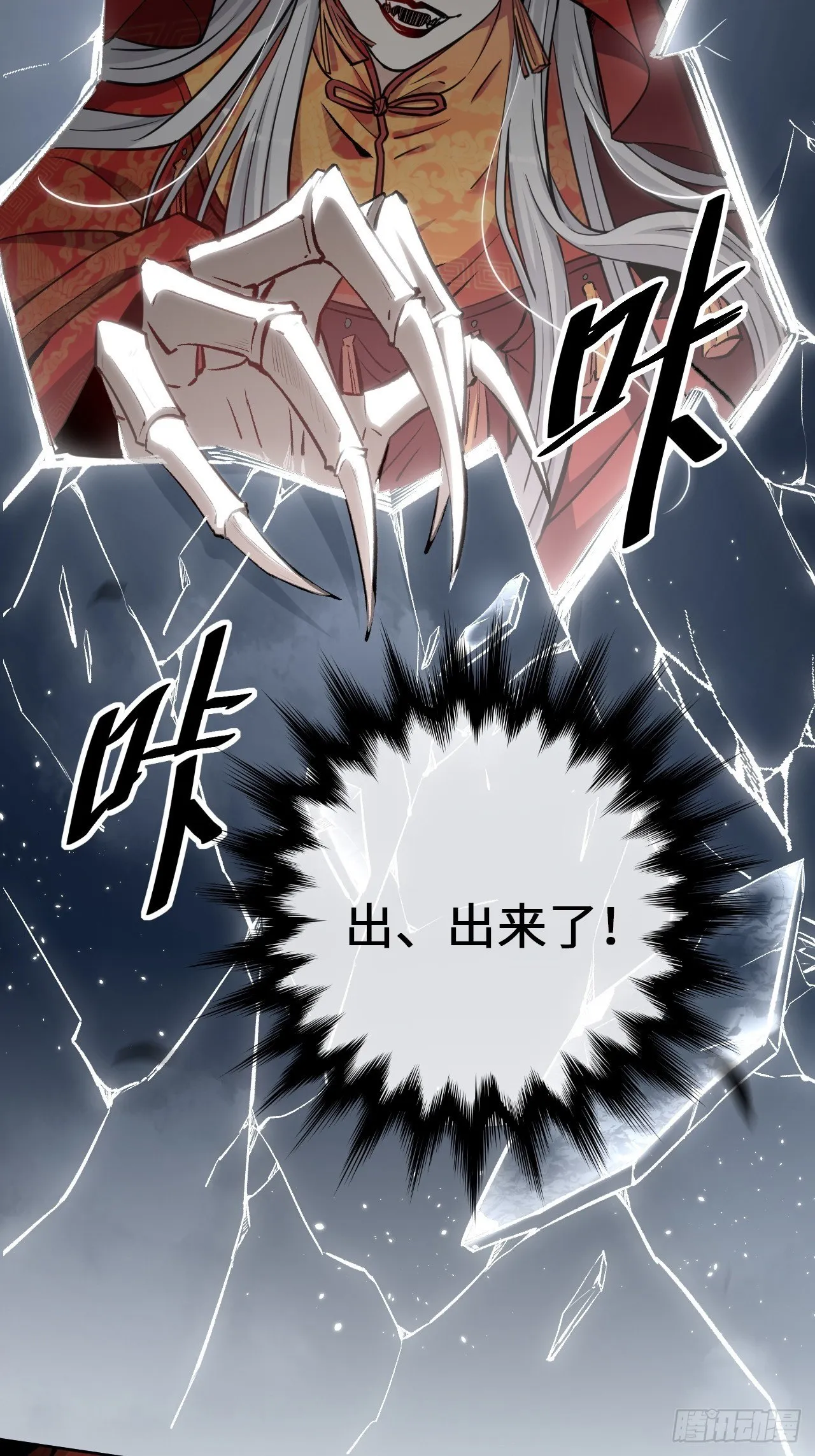 预告 第8页
