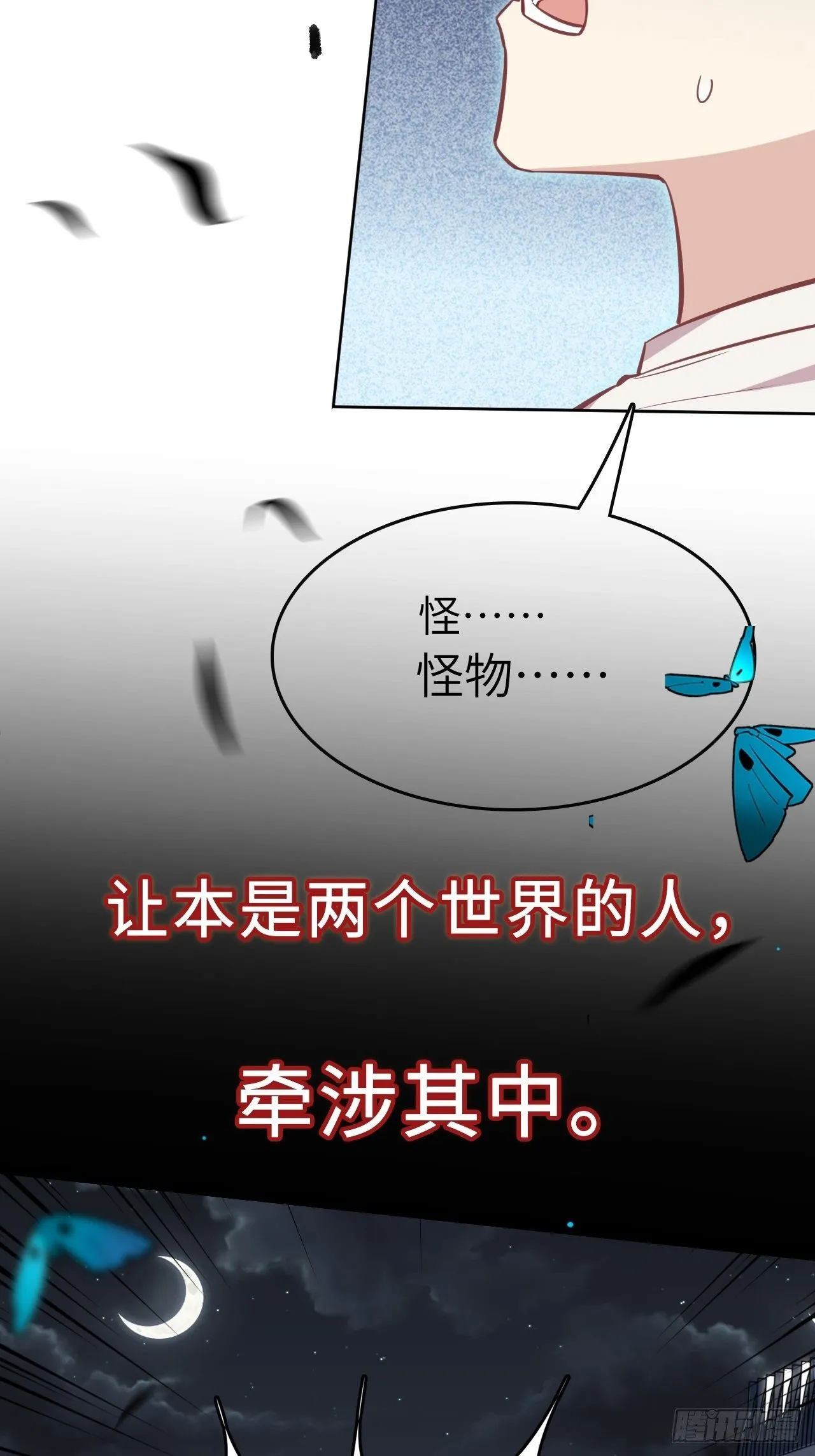 预告 第10页
