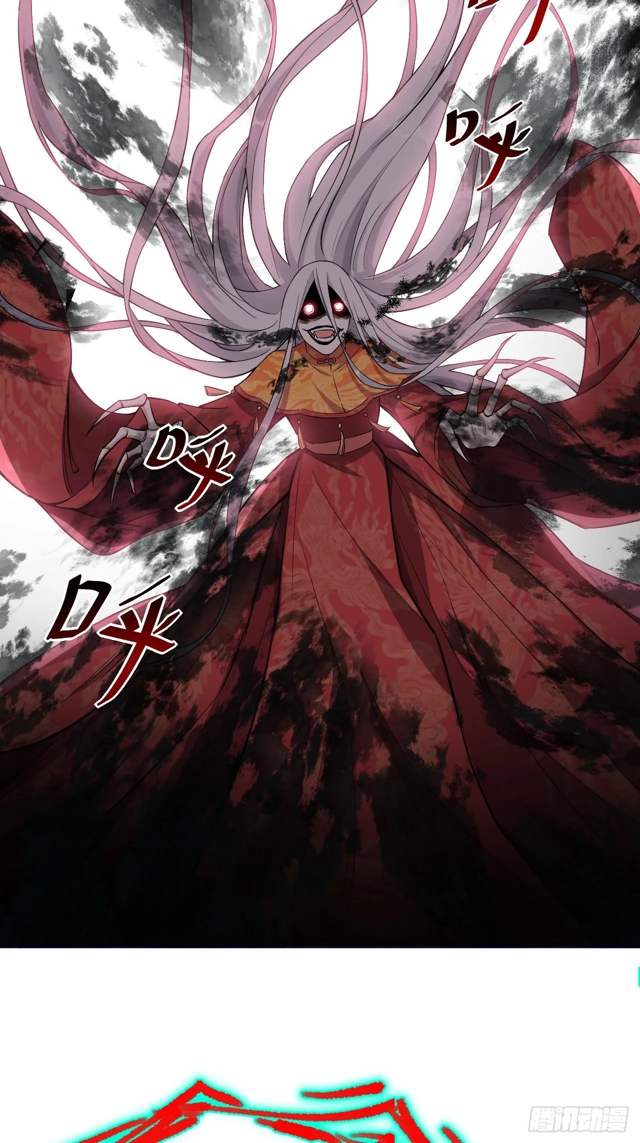 第二话：尸娘子的欲望（二） 第28页