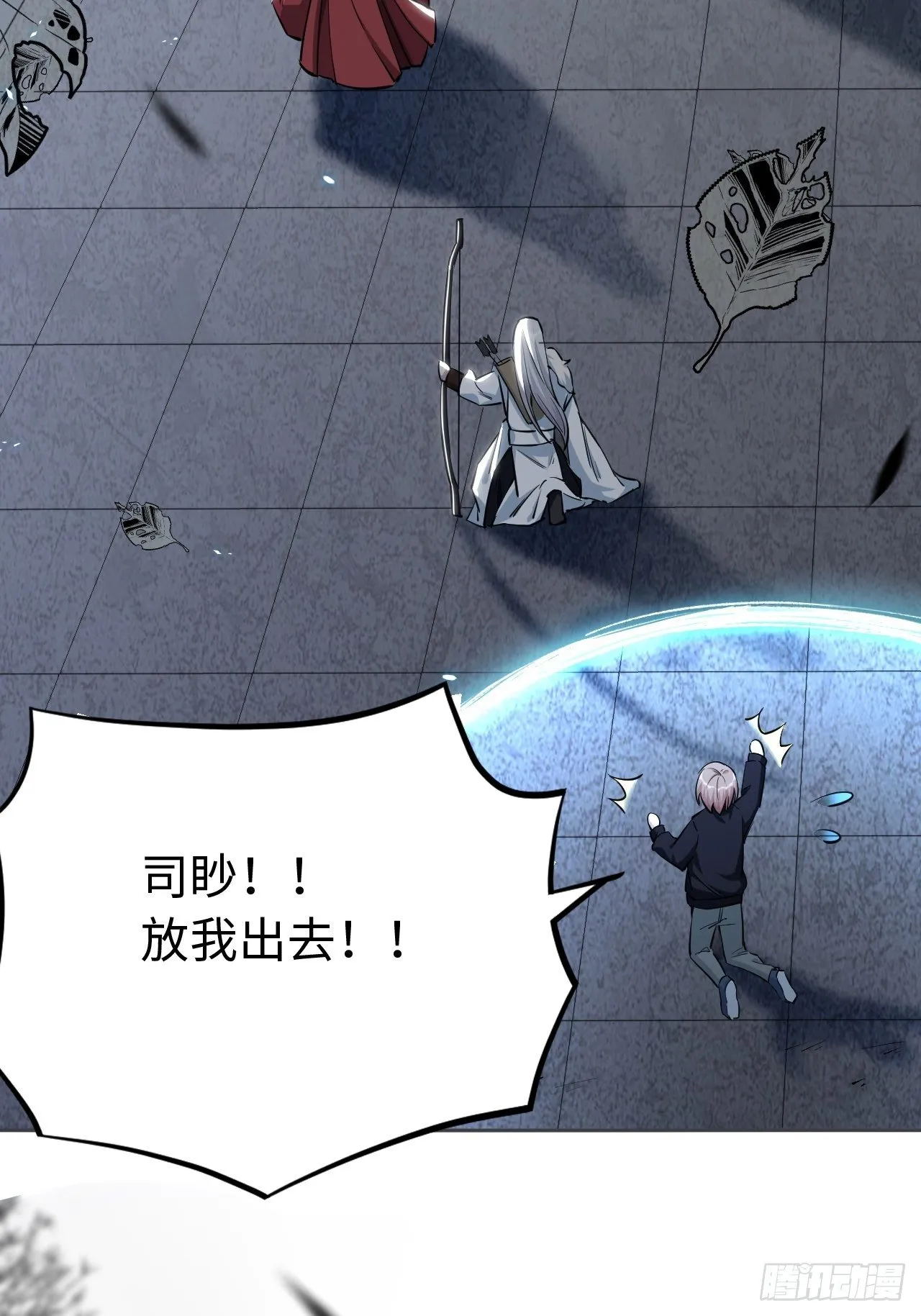 第二话：尸娘子的欲望（二） 第46页